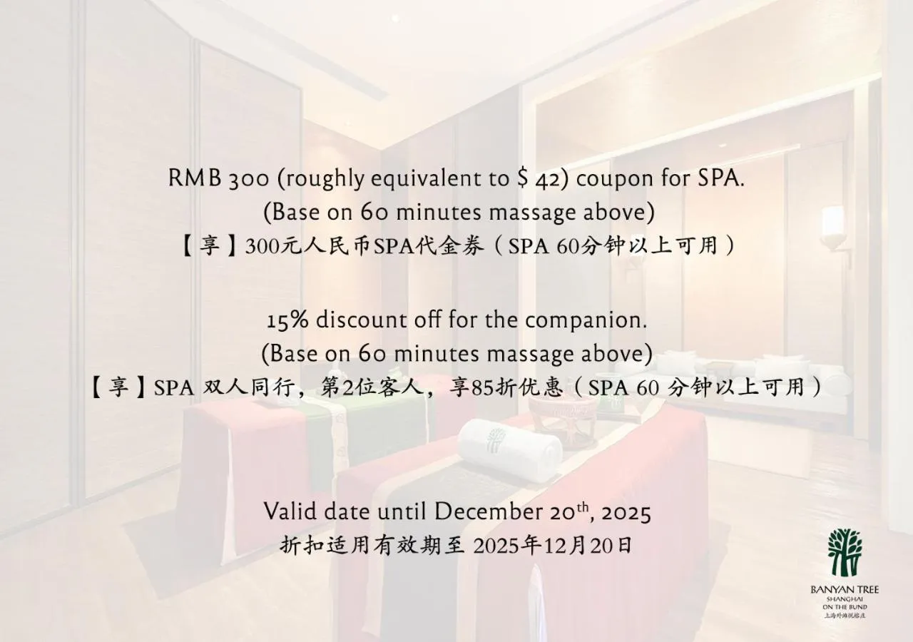 Spa and wellness centre/facilities in Banyantree Shanghai On the Bund - Tales rooftop bar boasts a jaw-dropping panoramic vista