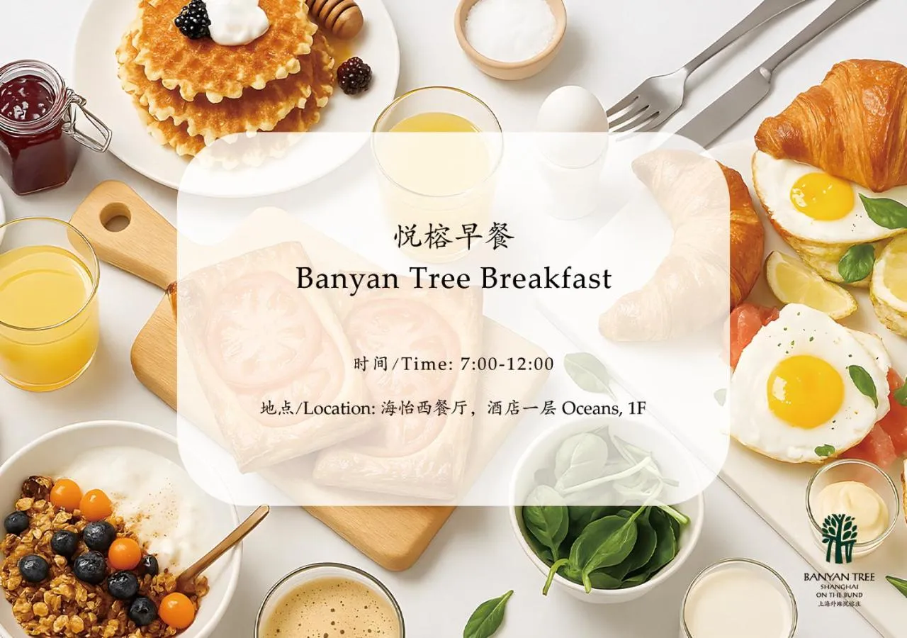 Food and drinks in Banyantree Shanghai On the Bund - Tales rooftop bar boasts a jaw-dropping panoramic vista