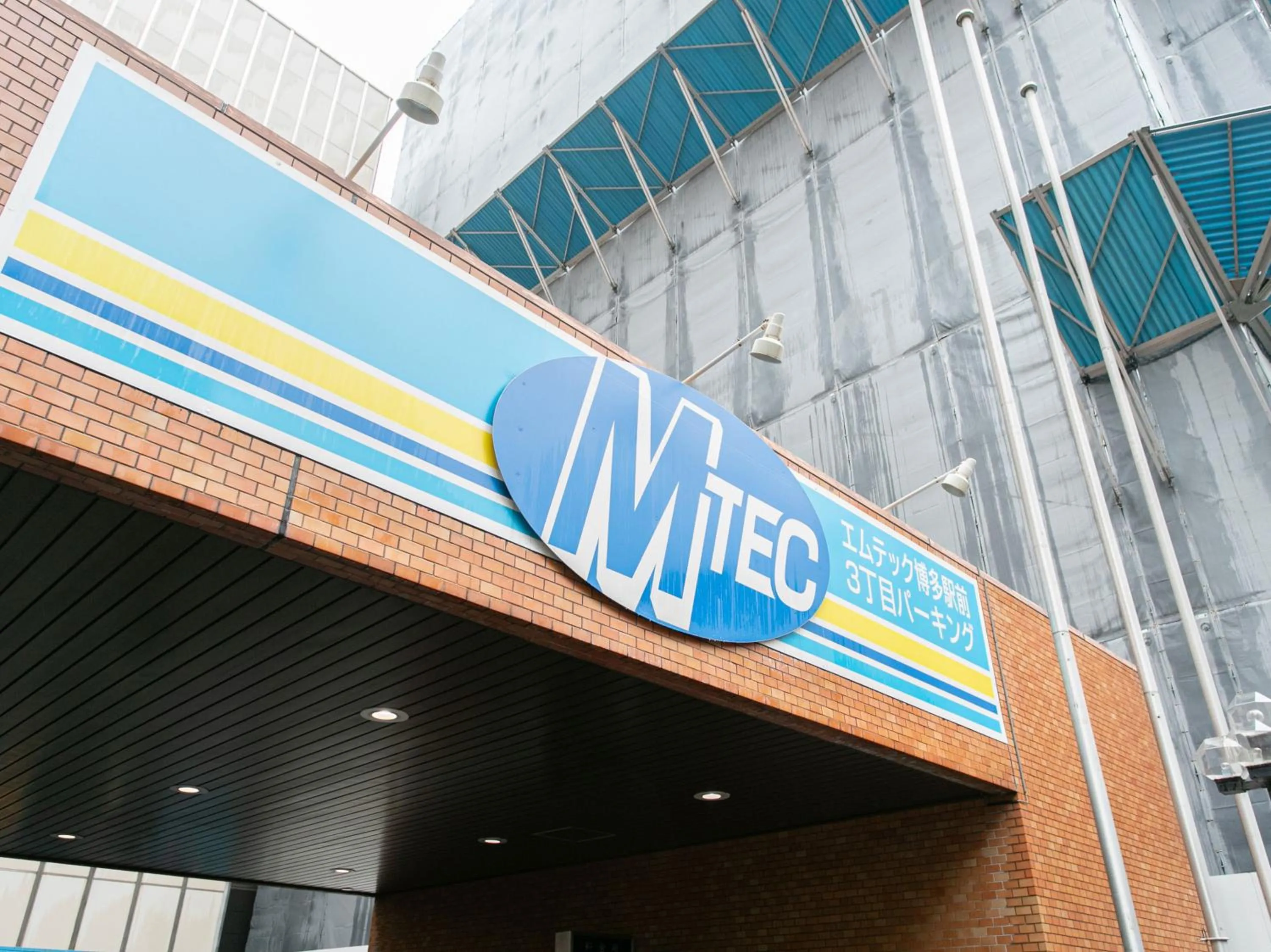 Parking in Sutton Hotel Hakata City