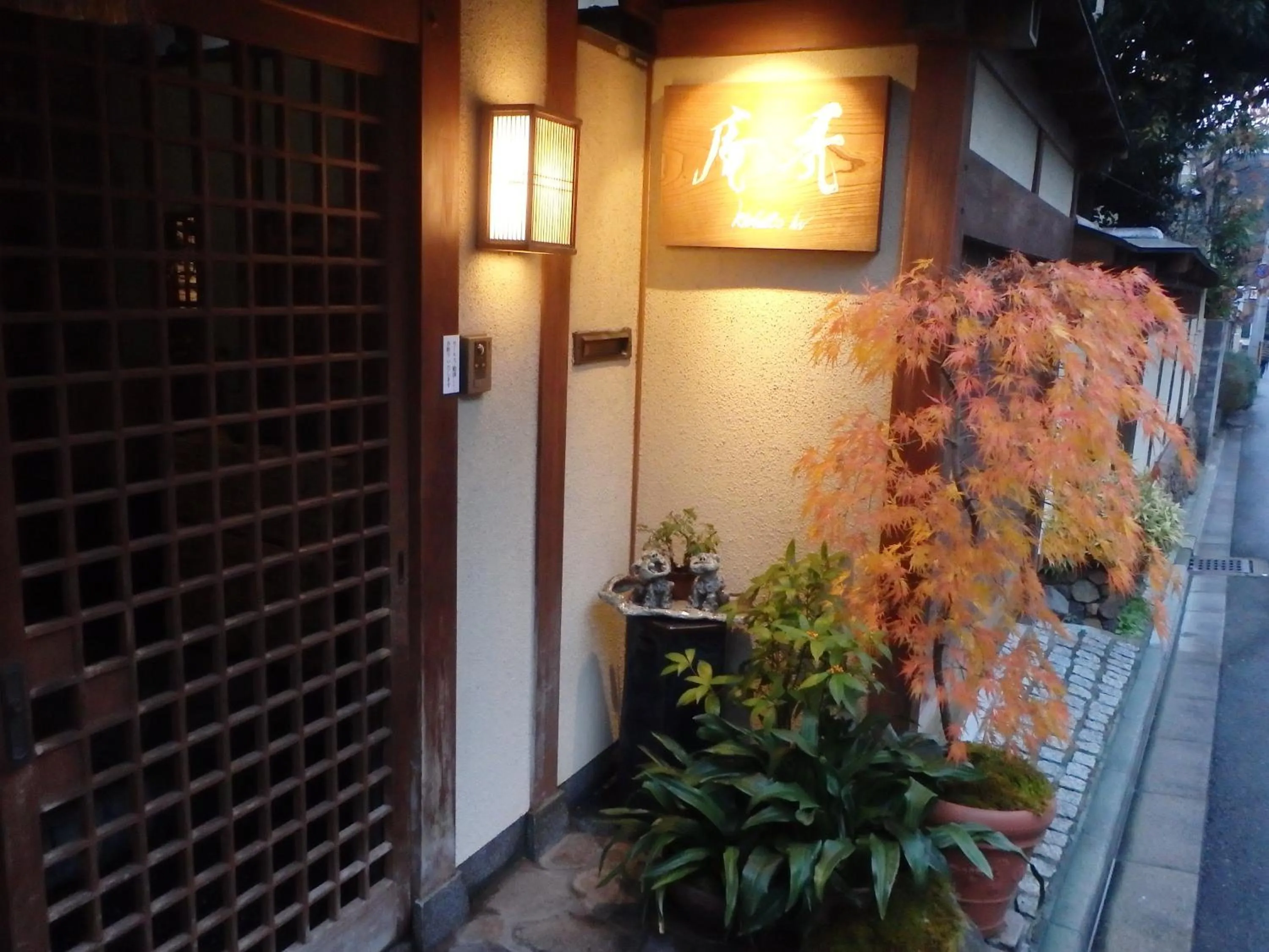 Facade/entrance in Kamuroan