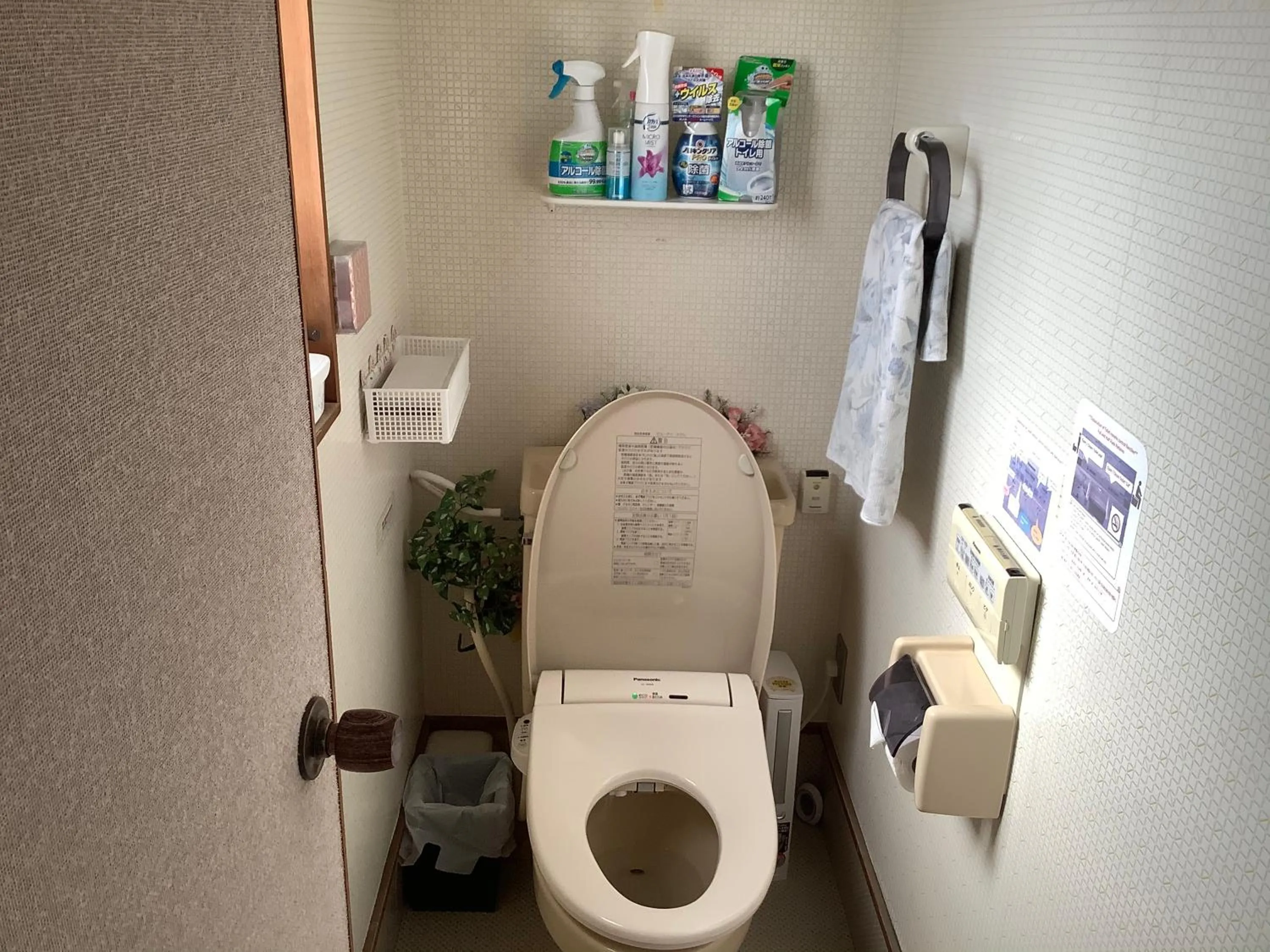 Toilet in Kamuroan