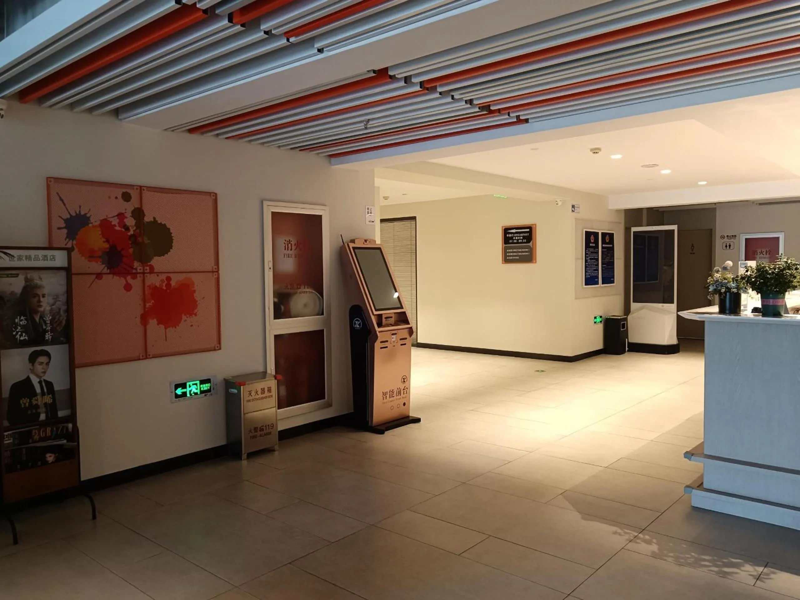 BBQ facilities in Beijing Saga Hotel