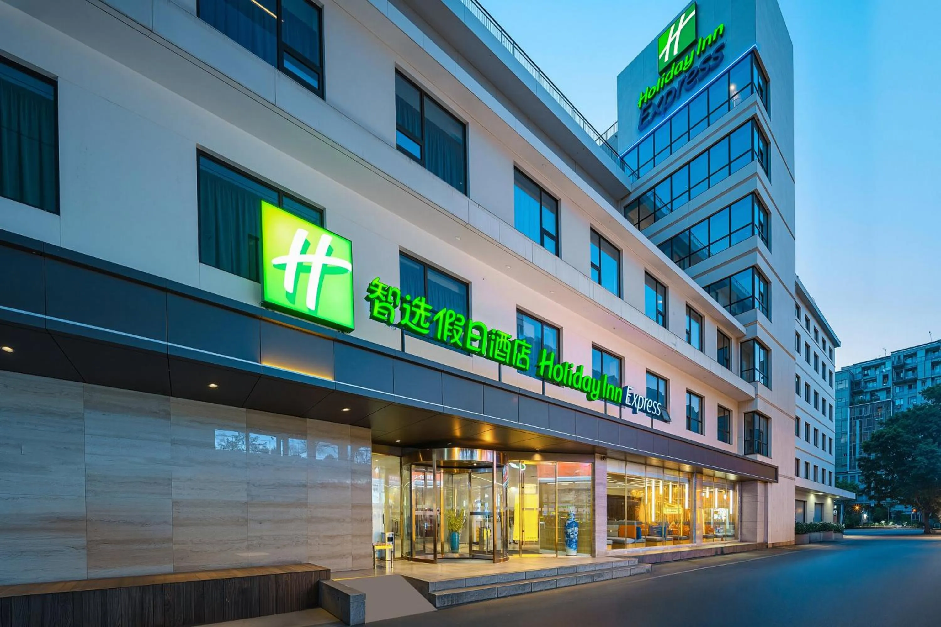 Property building in Holiday Inn Express Xi'an Bell Tower by IHG