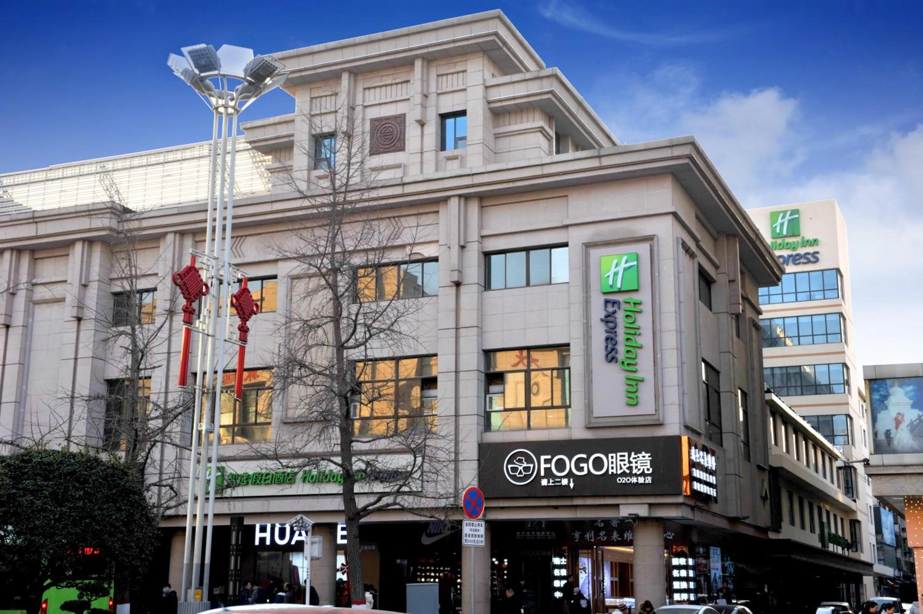 Holiday Inn Express Xi'an Bell Tower by IHG