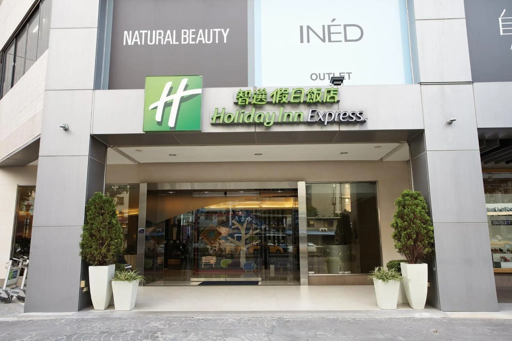 Property building in Holiday Inn Express Taichung Park by IHG