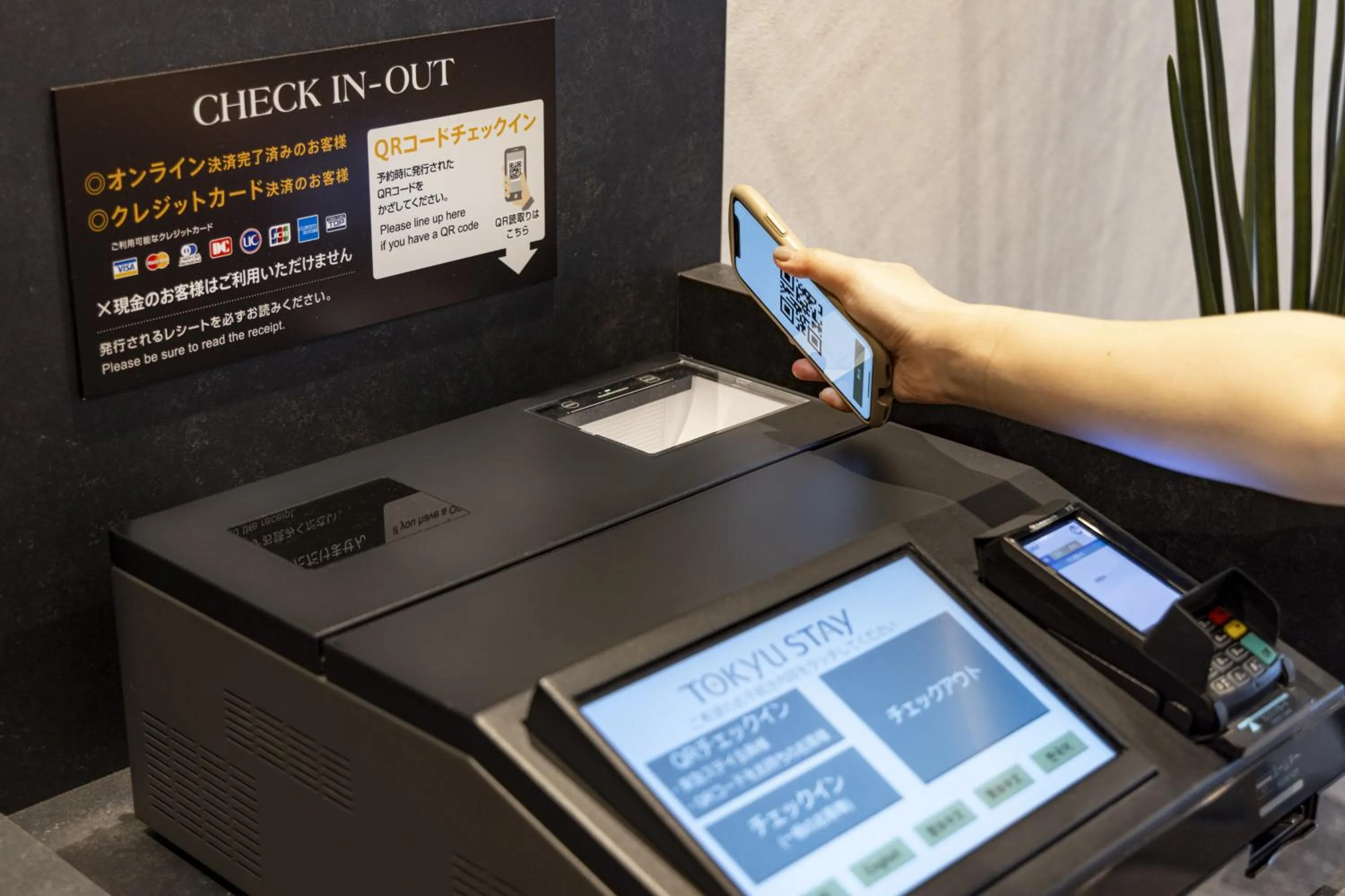 Area and facilities in Tokyu Stay Suidobashi