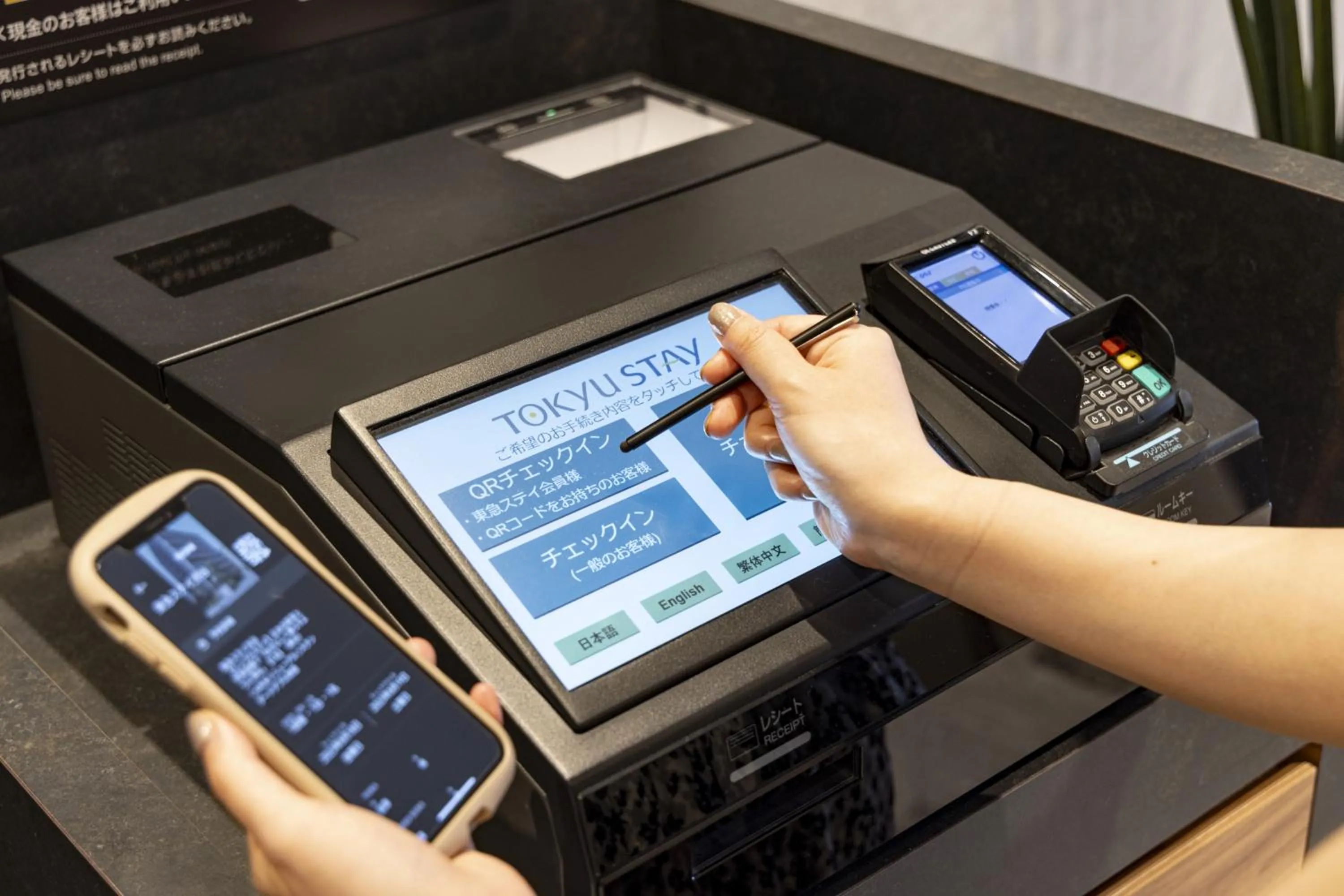 Area and facilities in Tokyu Stay Suidobashi