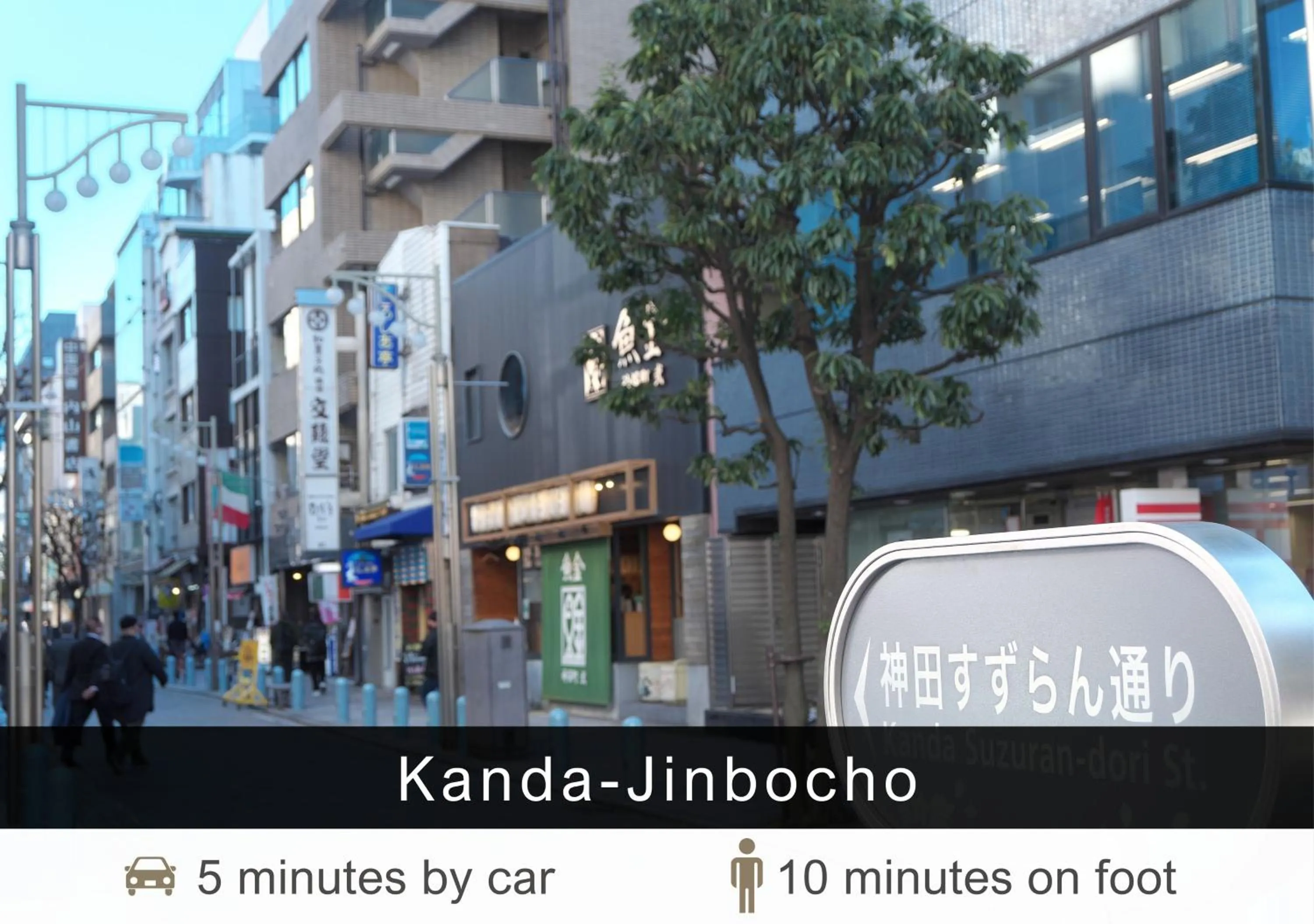 Nearby landmark in Tokyu Stay Suidobashi