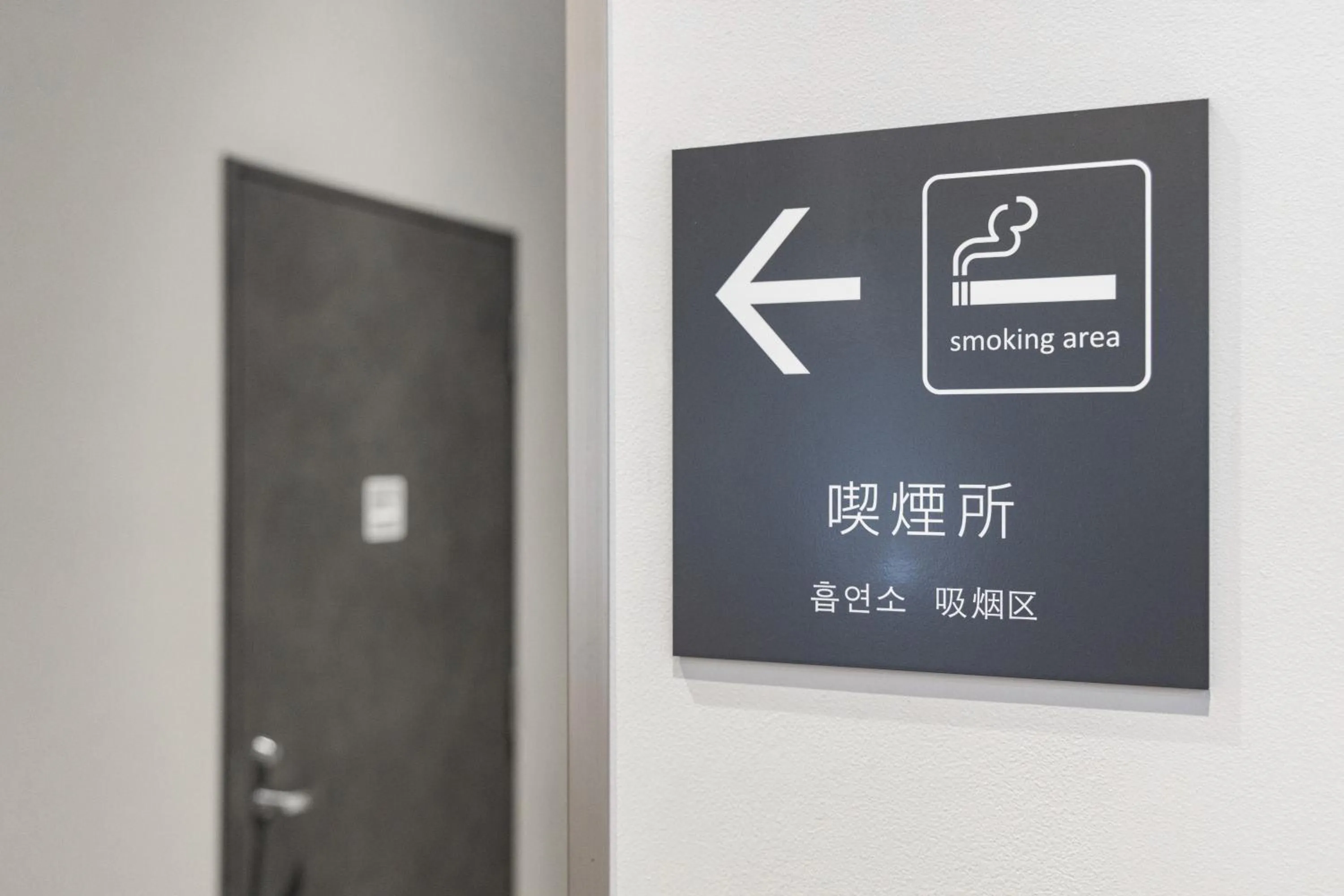 Area and facilities in Tokyu Stay Suidobashi