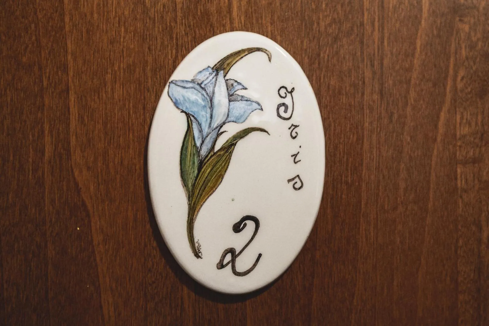 Decorative detail in Meublè Evoè