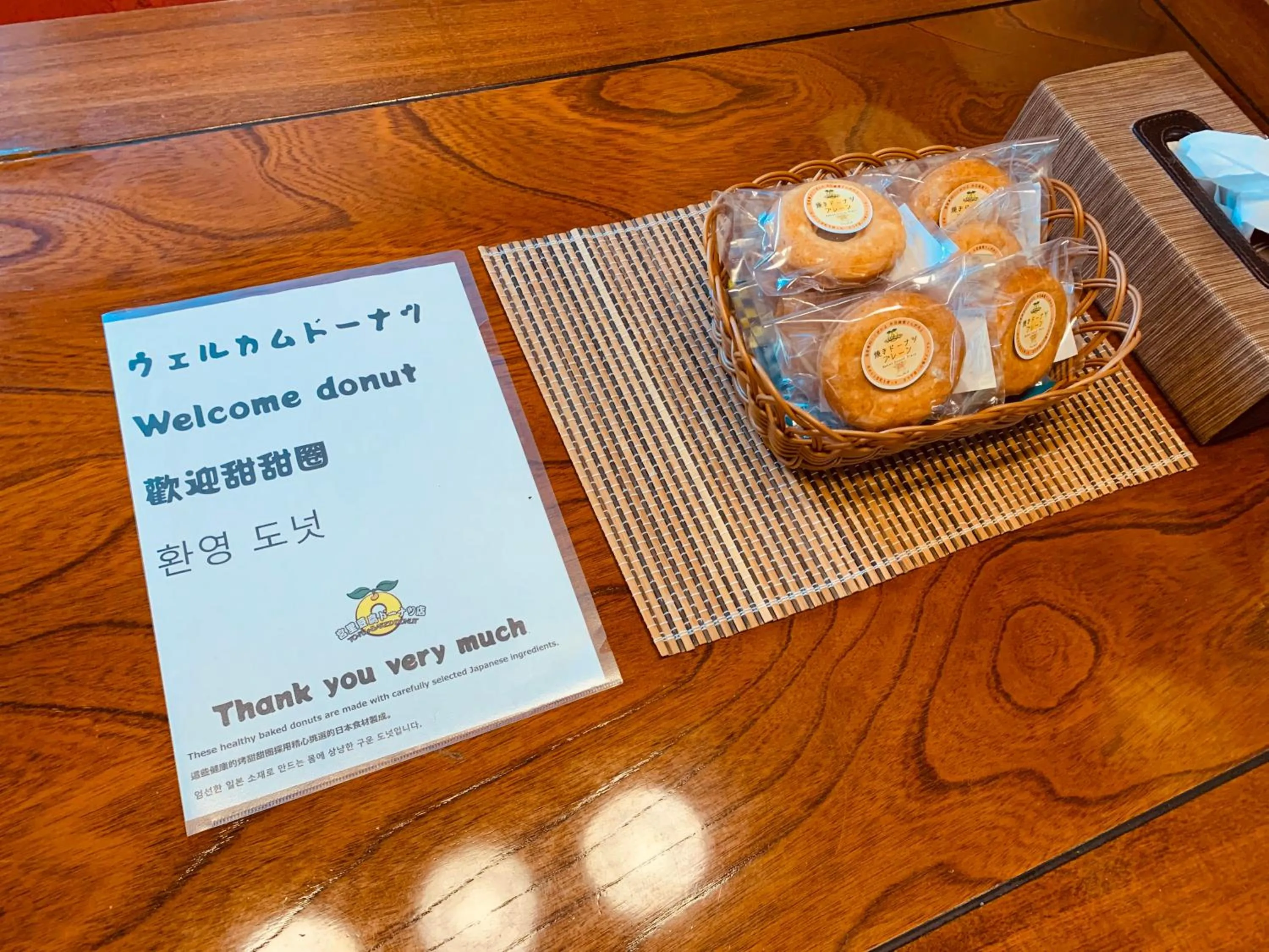 Condominium WAFU TEI Okinawa city