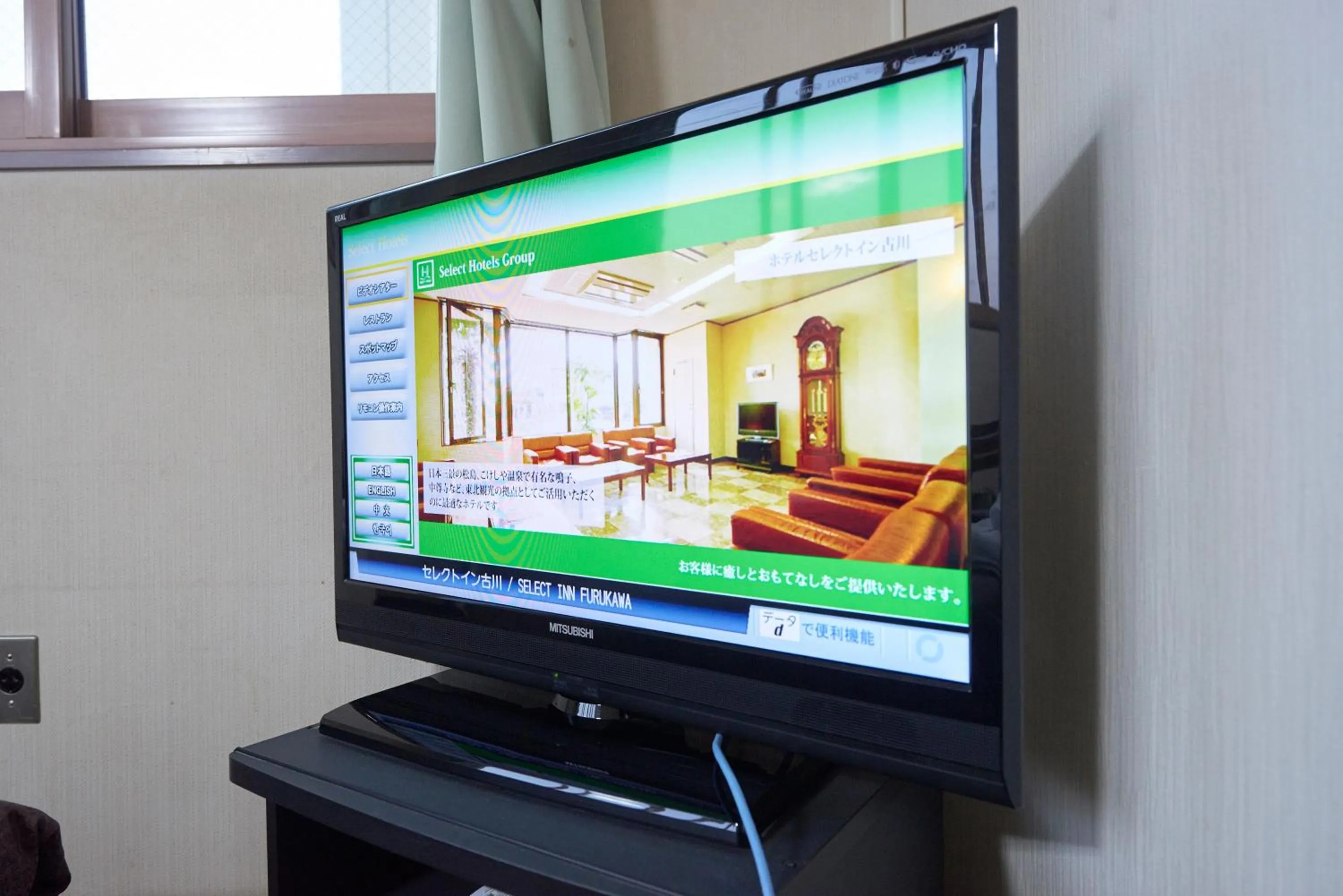 Decorative detail in Hotel Select Inn Furukawa