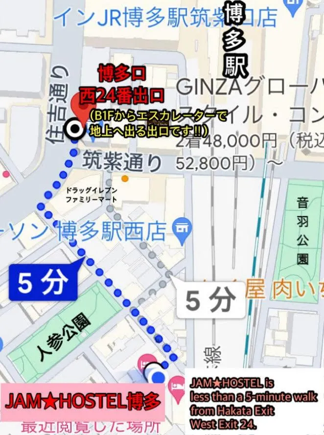 JAM HOSTEL Hakata Station Front