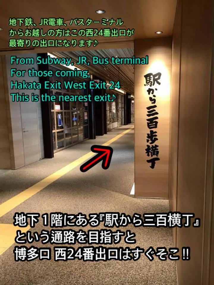 JAM HOSTEL Hakata Station Front