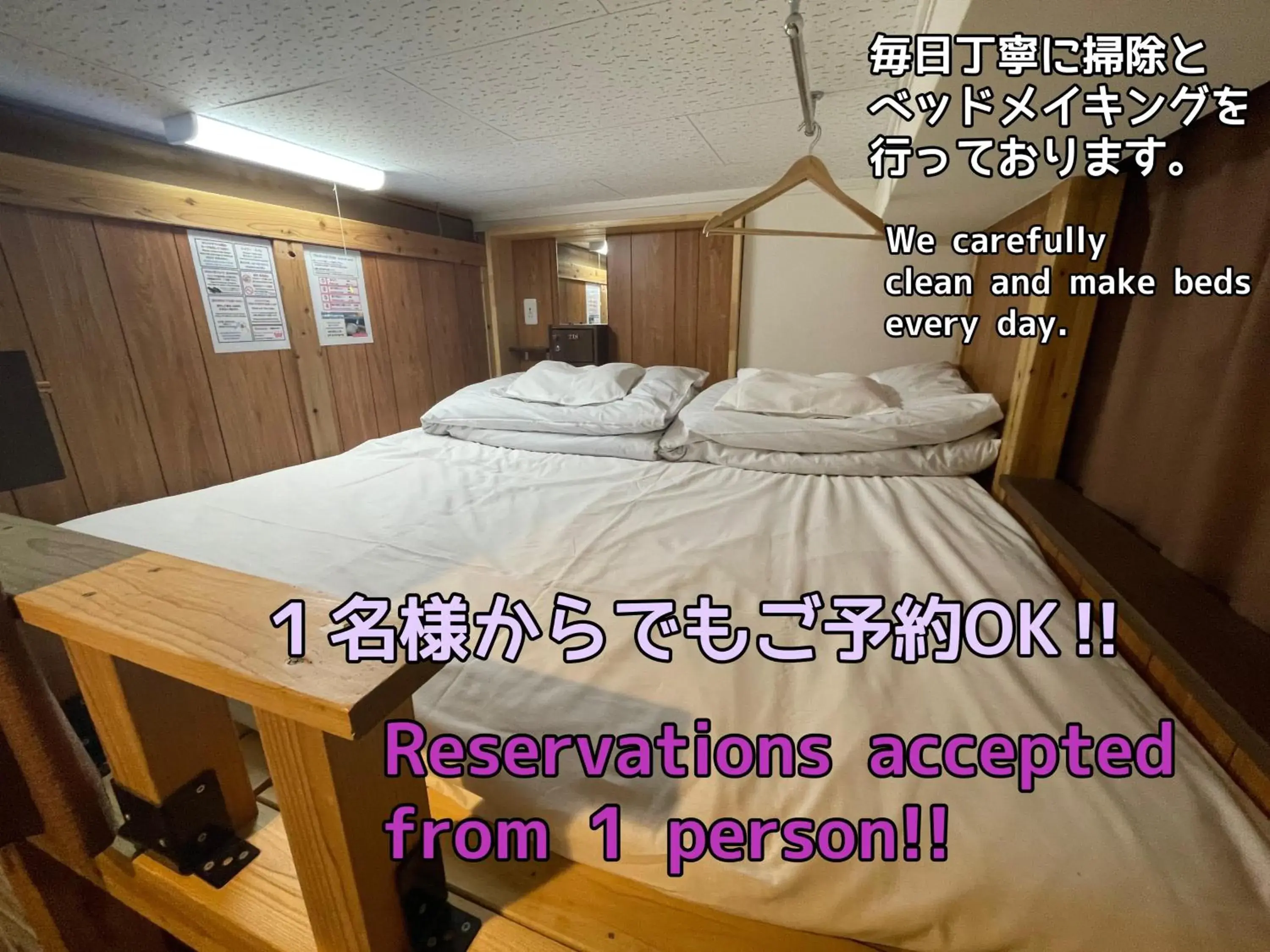 Bed in JAM HOSTEL Hakata Station Front Bed in JAM HOSTEL Hakata Station Front