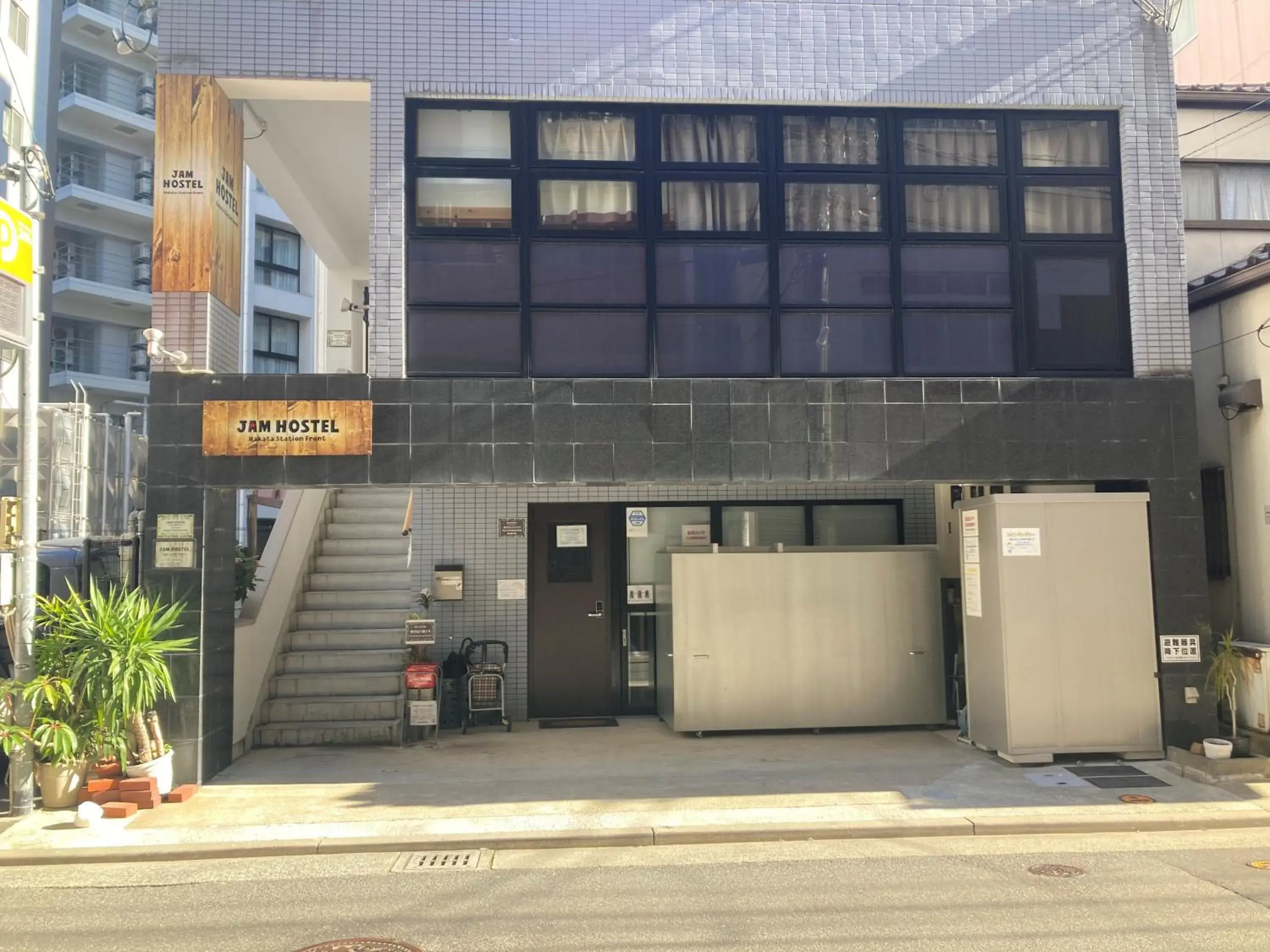 Property building in JAM HOSTEL Hakata Station Front Property building in JAM HOSTEL Hakata Station Front