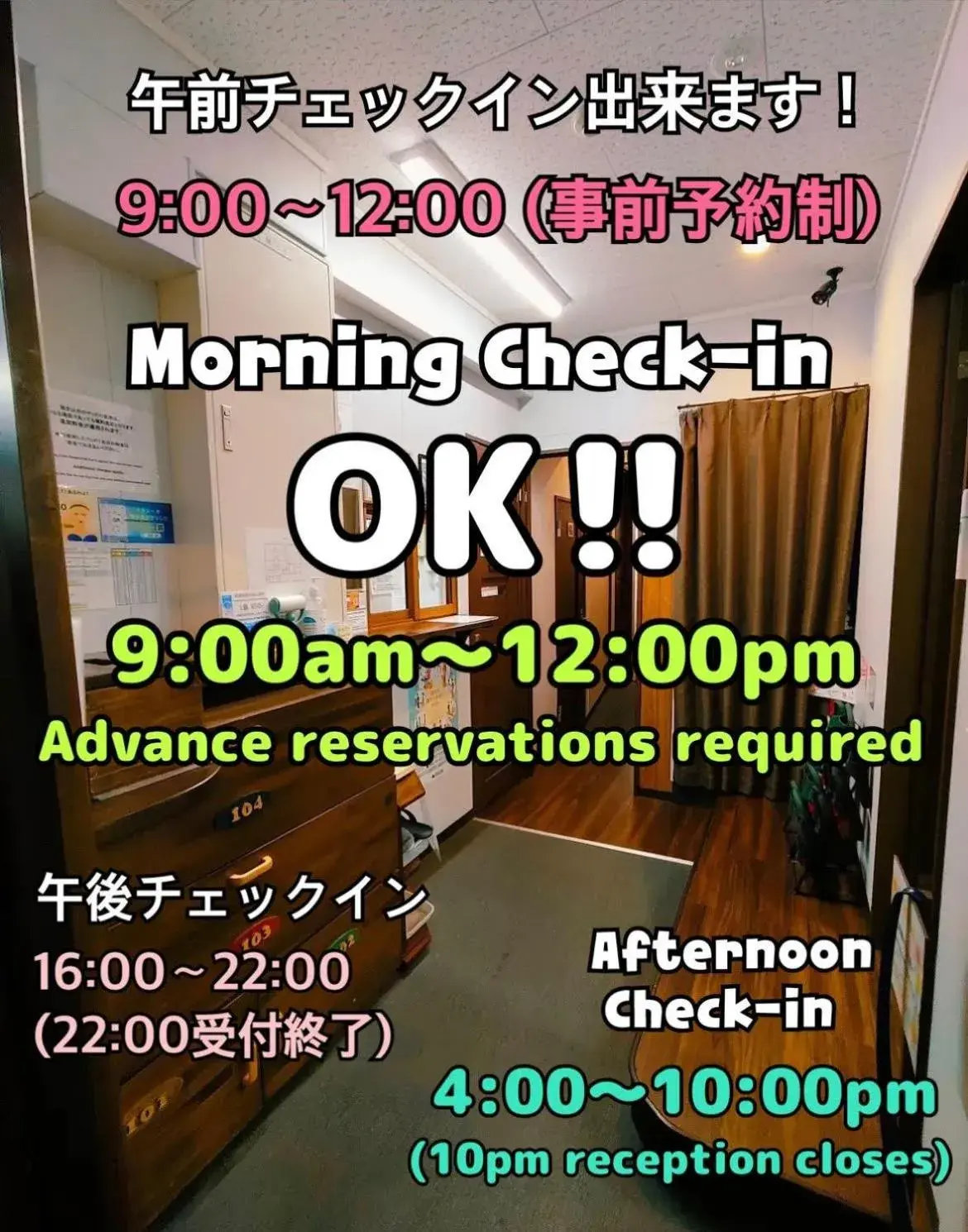 JAM HOSTEL Hakata Station Front JAM HOSTEL Hakata Station Front