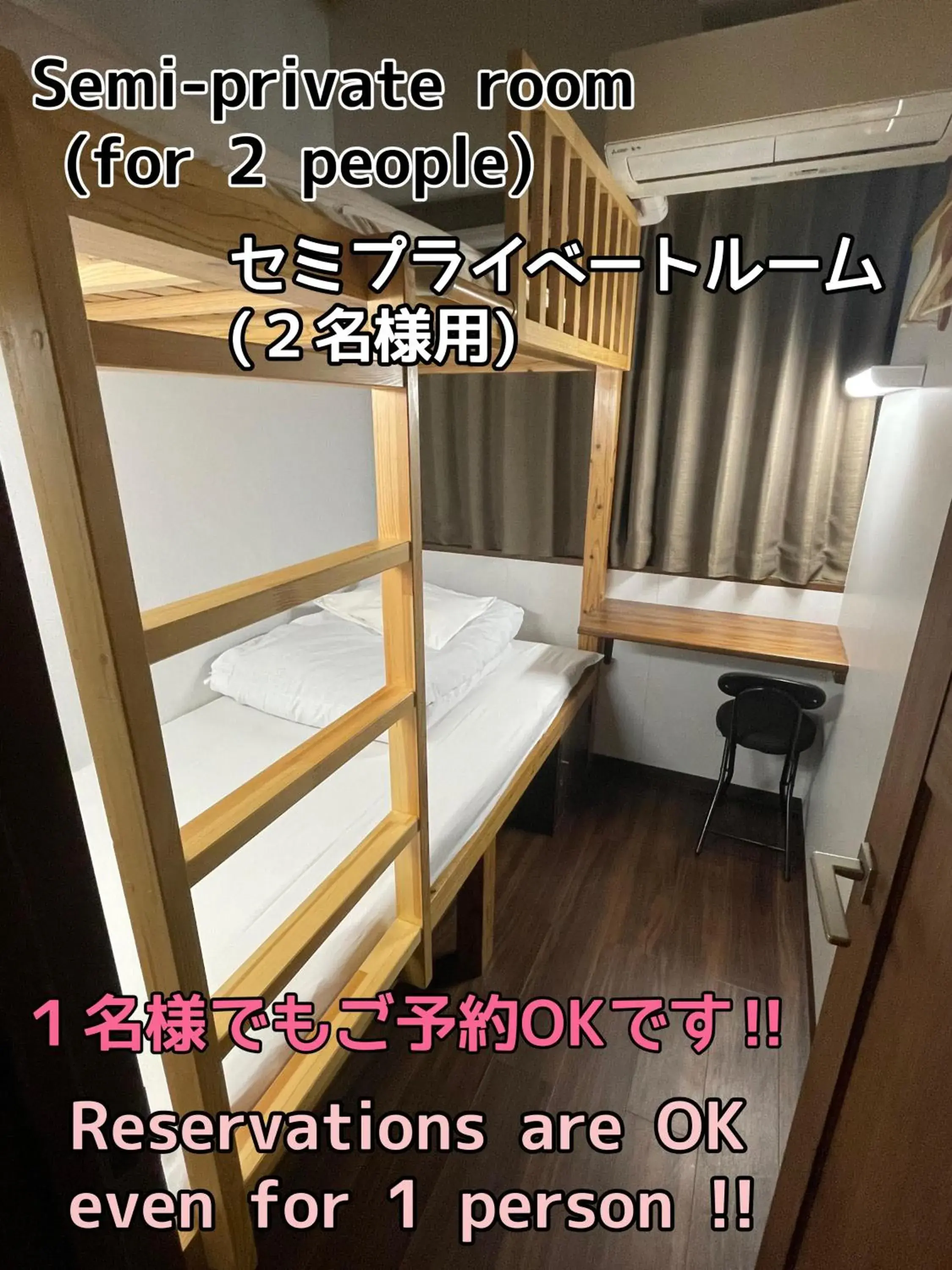 Bed in JAM HOSTEL Hakata Station Front Bed in JAM HOSTEL Hakata Station Front