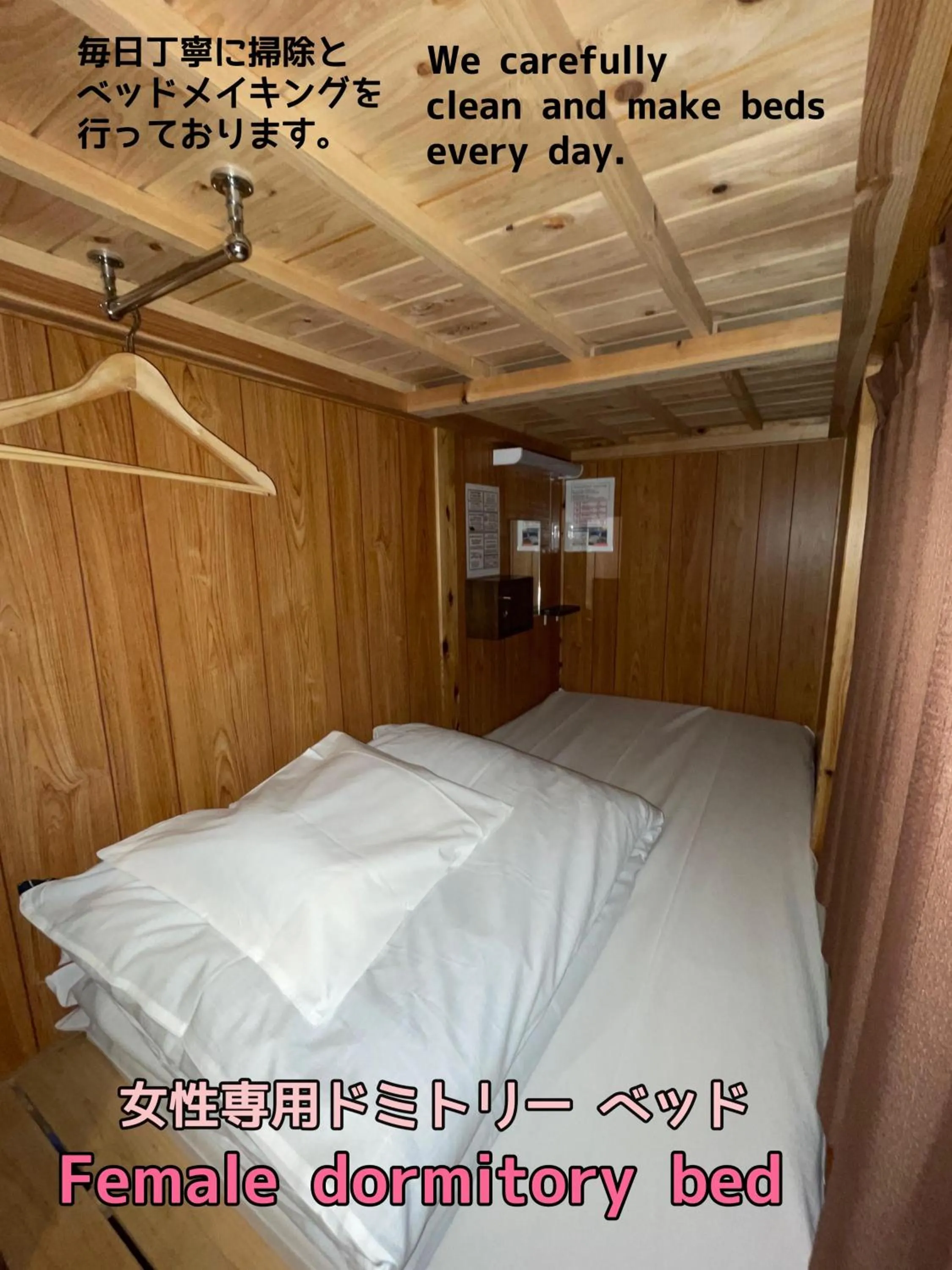 Bed in JAM HOSTEL Hakata Station Front