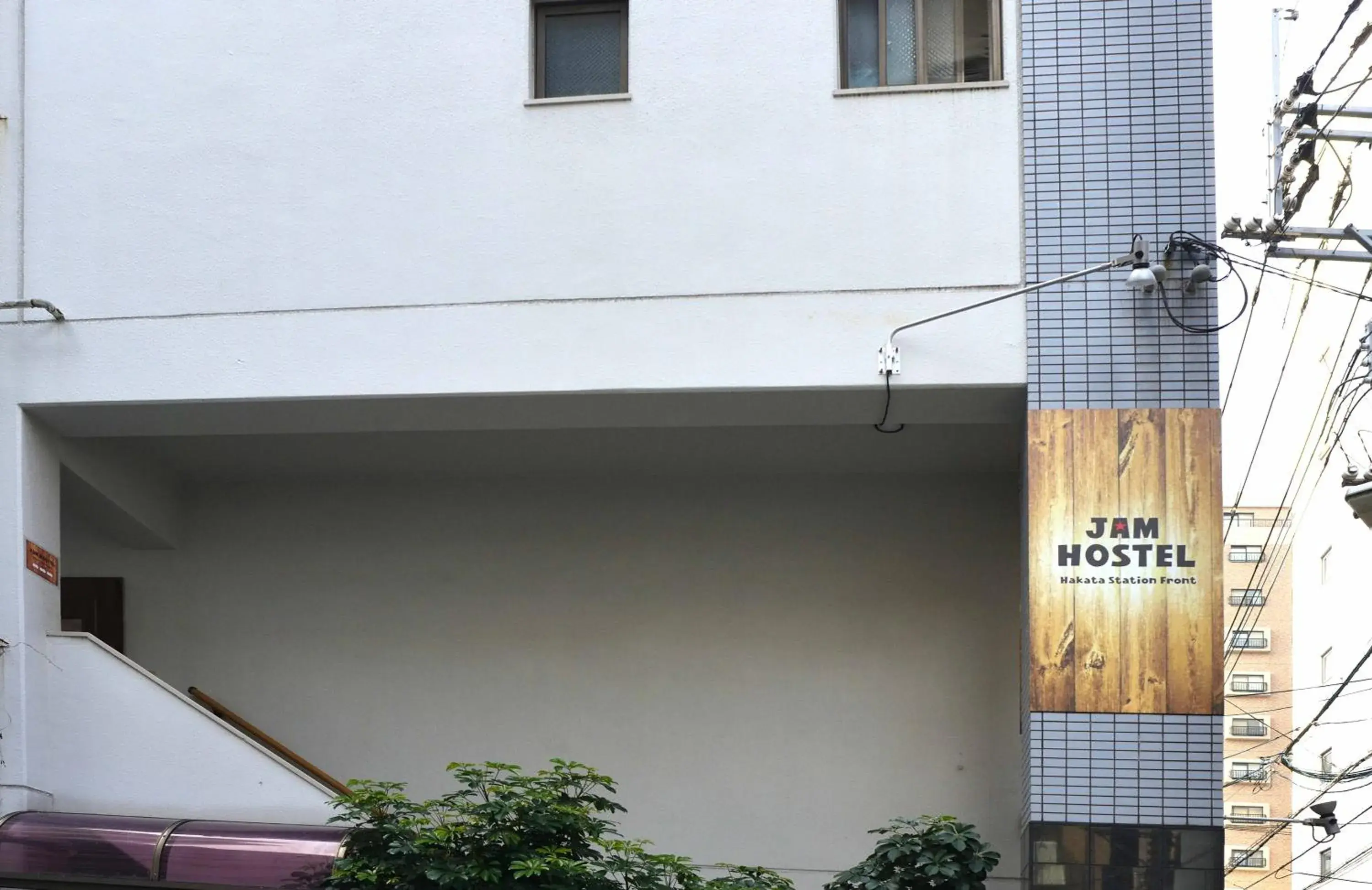 Property building in JAM HOSTEL Hakata Station Front Property building in JAM HOSTEL Hakata Station Front