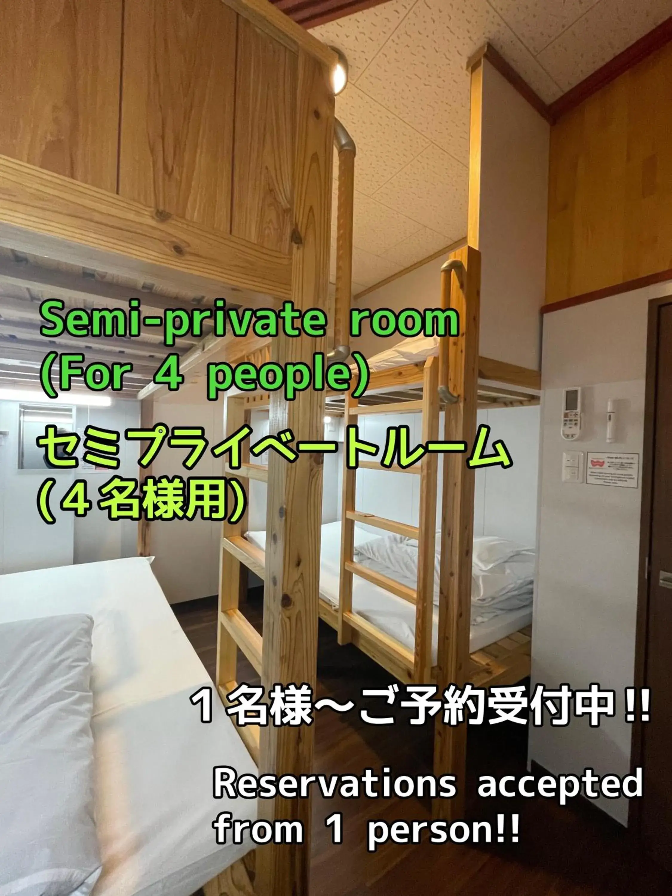 Bed in JAM HOSTEL Hakata Station Front Bed in JAM HOSTEL Hakata Station Front