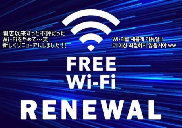 JAM HOSTEL Hakata Station Front