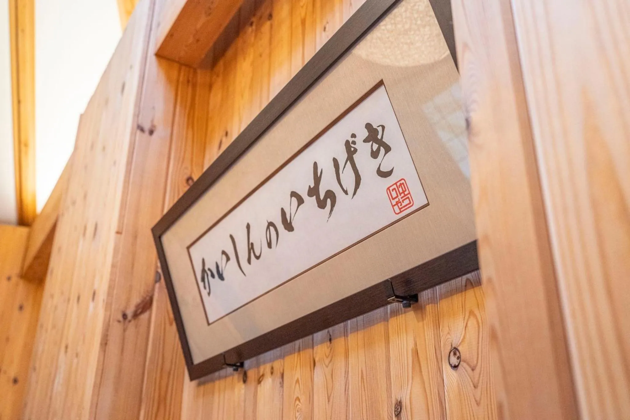 GRAND CHARIOT Hokutoshichisei 135°