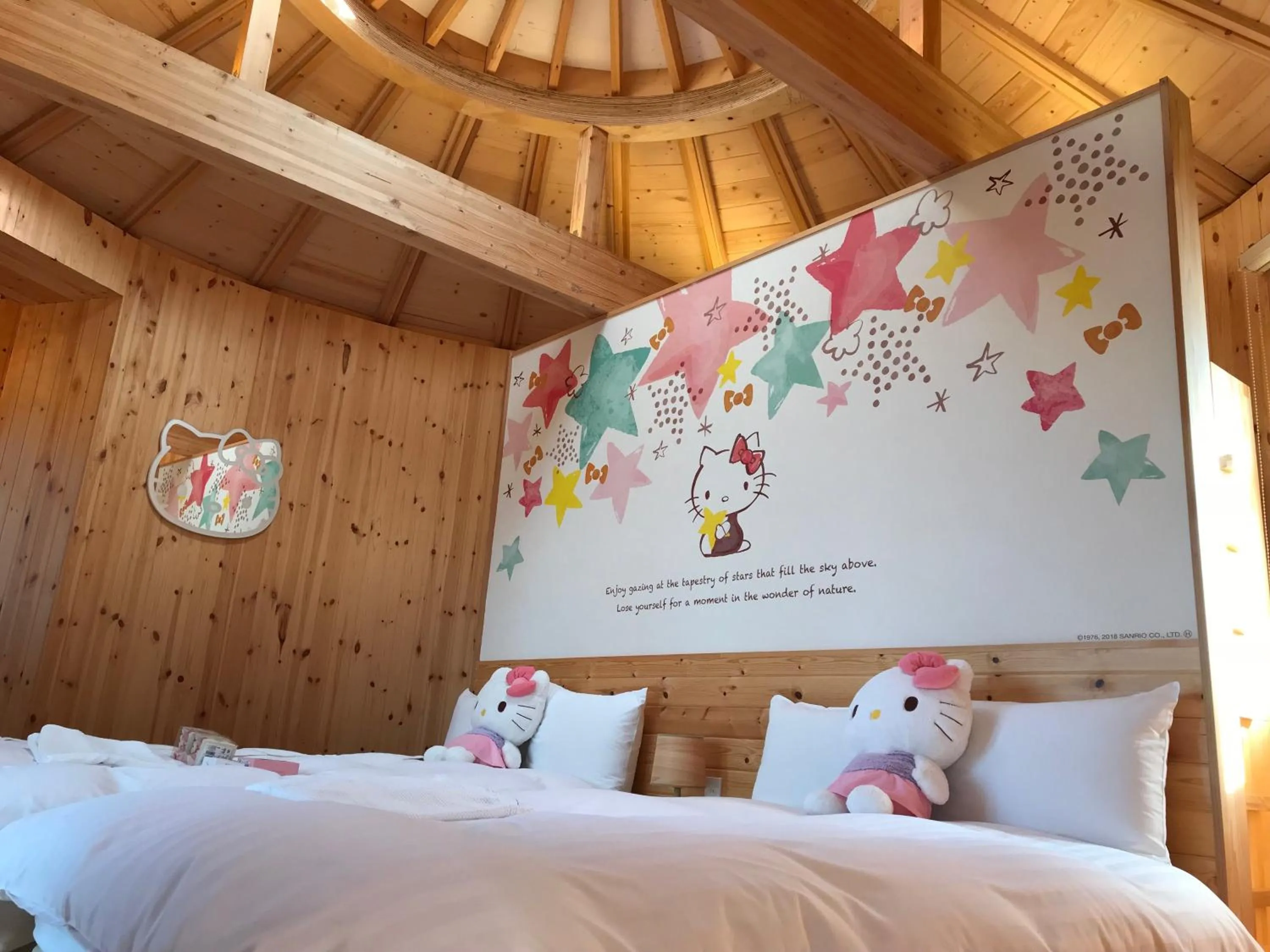 Bed in GRAND CHARIOT Hokutoshichisei 135°