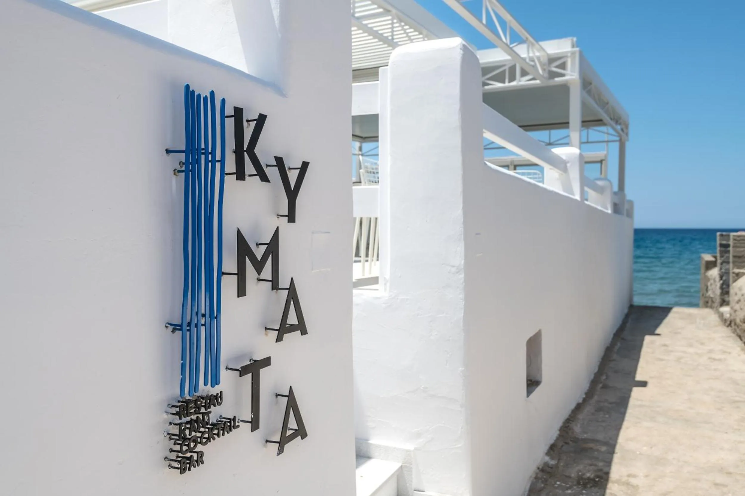 Property logo or sign in Kantouni Beach Boutique Hotel