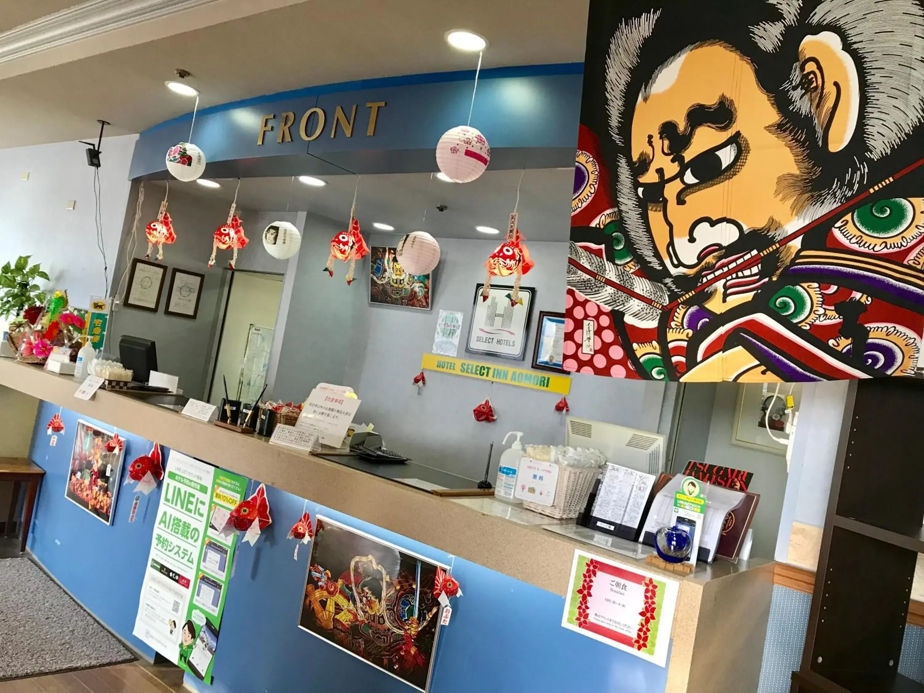 Lobby or reception in Hotel Select Inn Aomori Lobby or reception in Hotel Select Inn Aomori