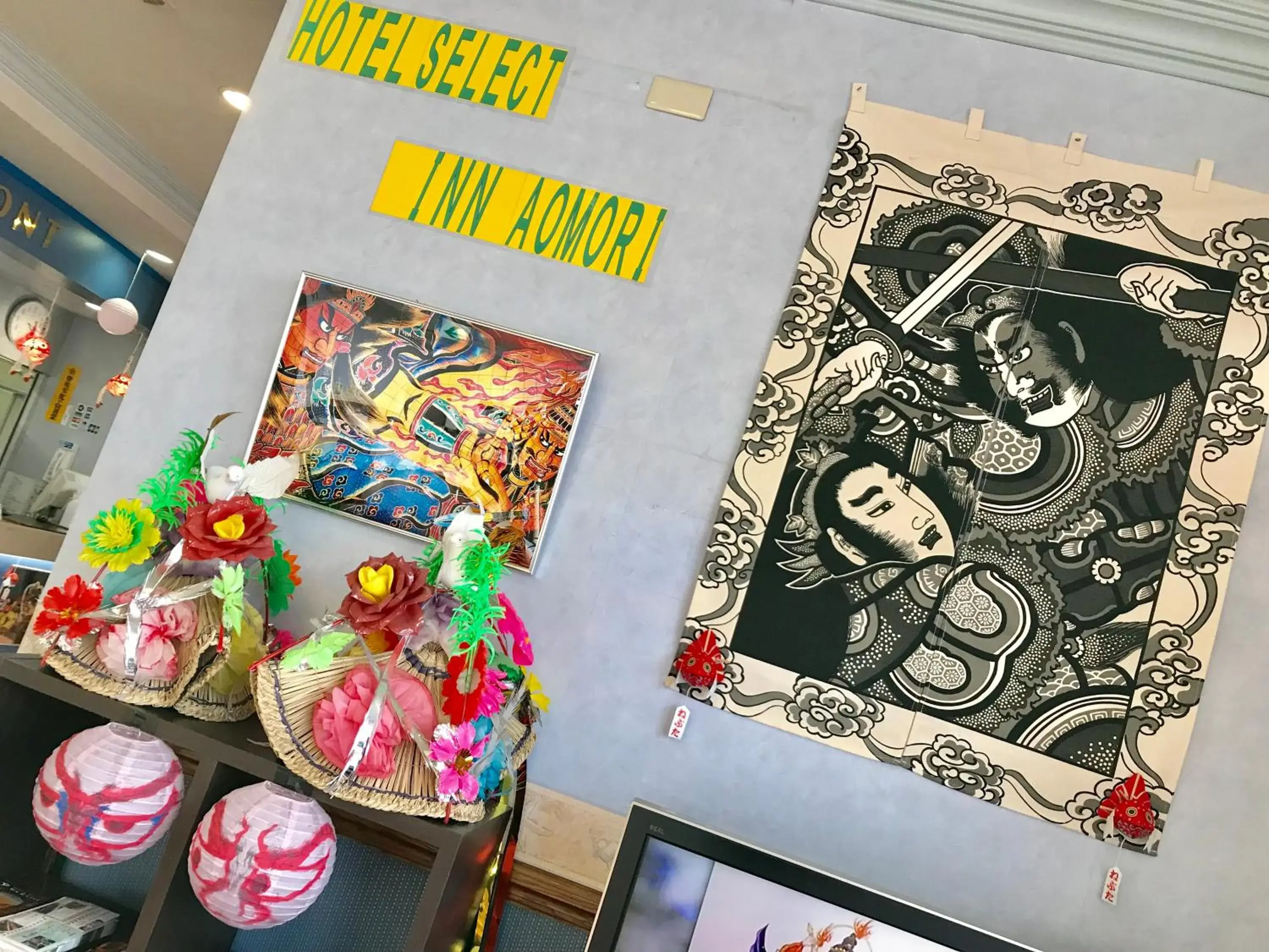 Lobby or reception in Hotel Select Inn Aomori Lobby or reception in Hotel Select Inn Aomori