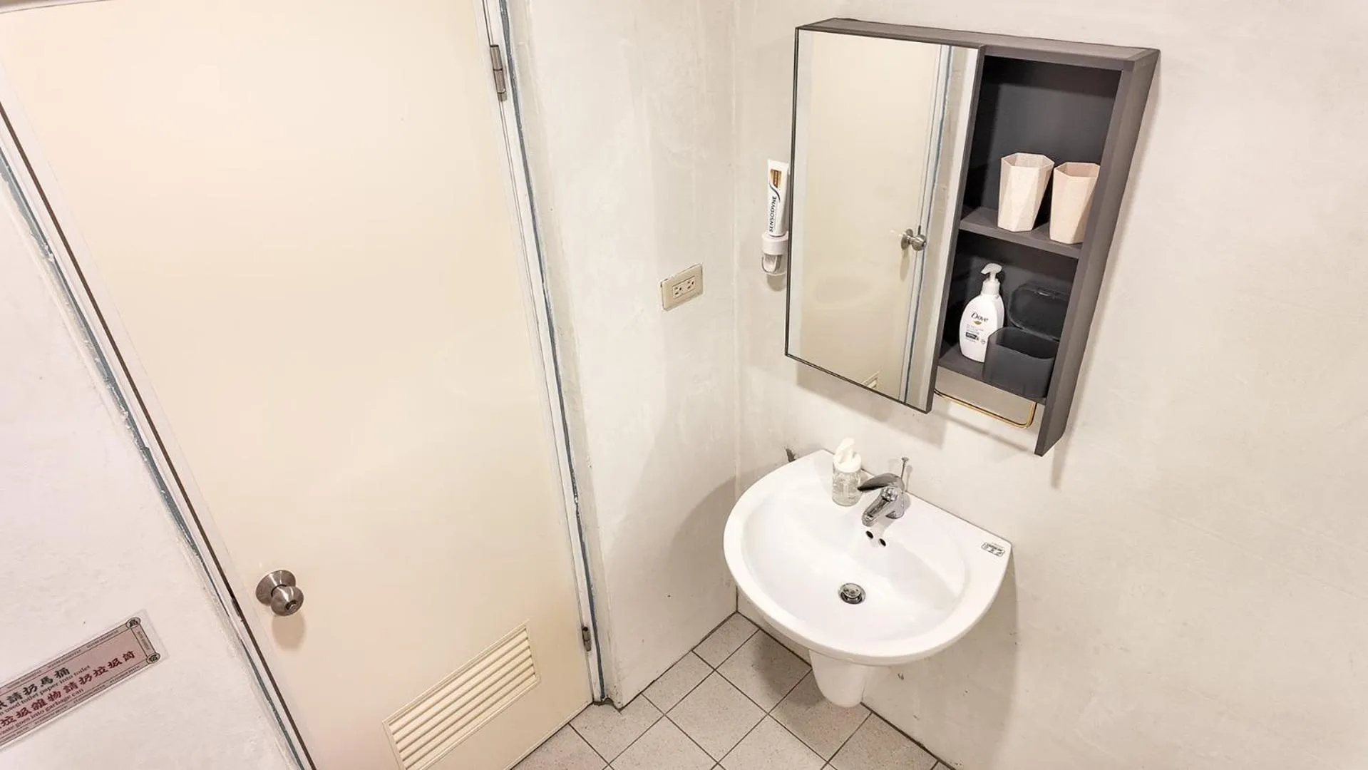 Toilet in Maybe Homestay