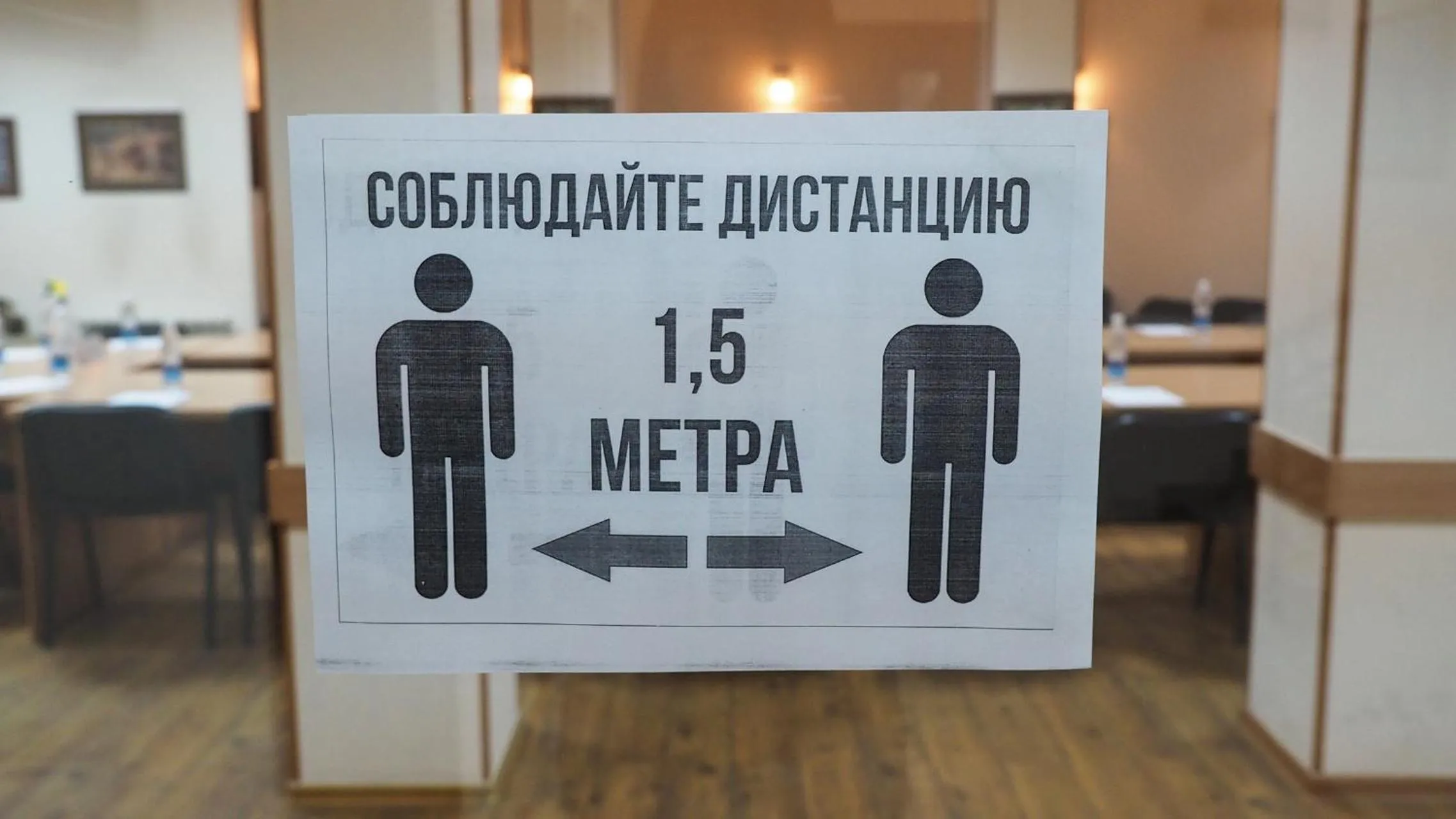 Meeting/conference room in Asia Hotel