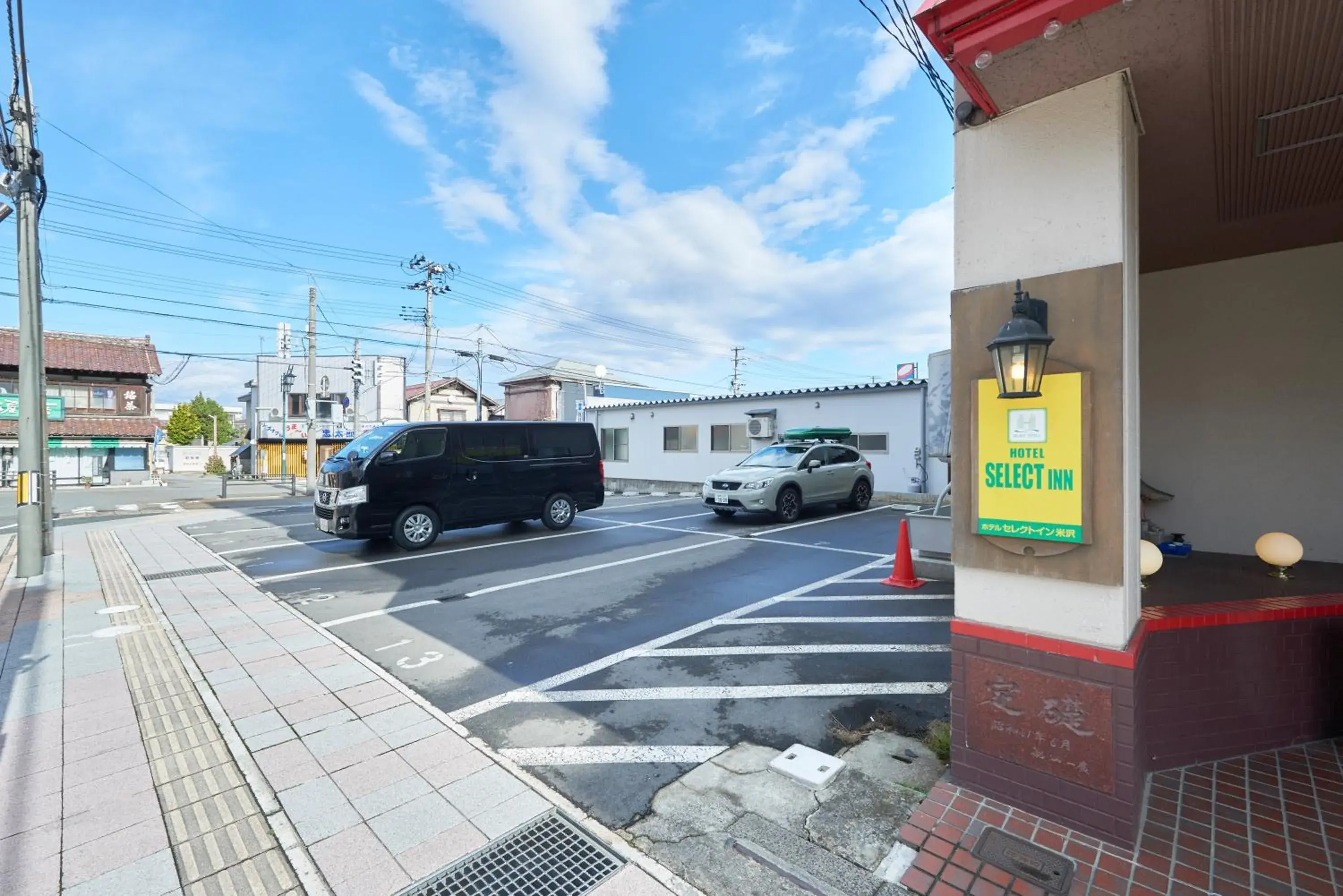 Select Inn Yonezawa Select Inn Yonezawa