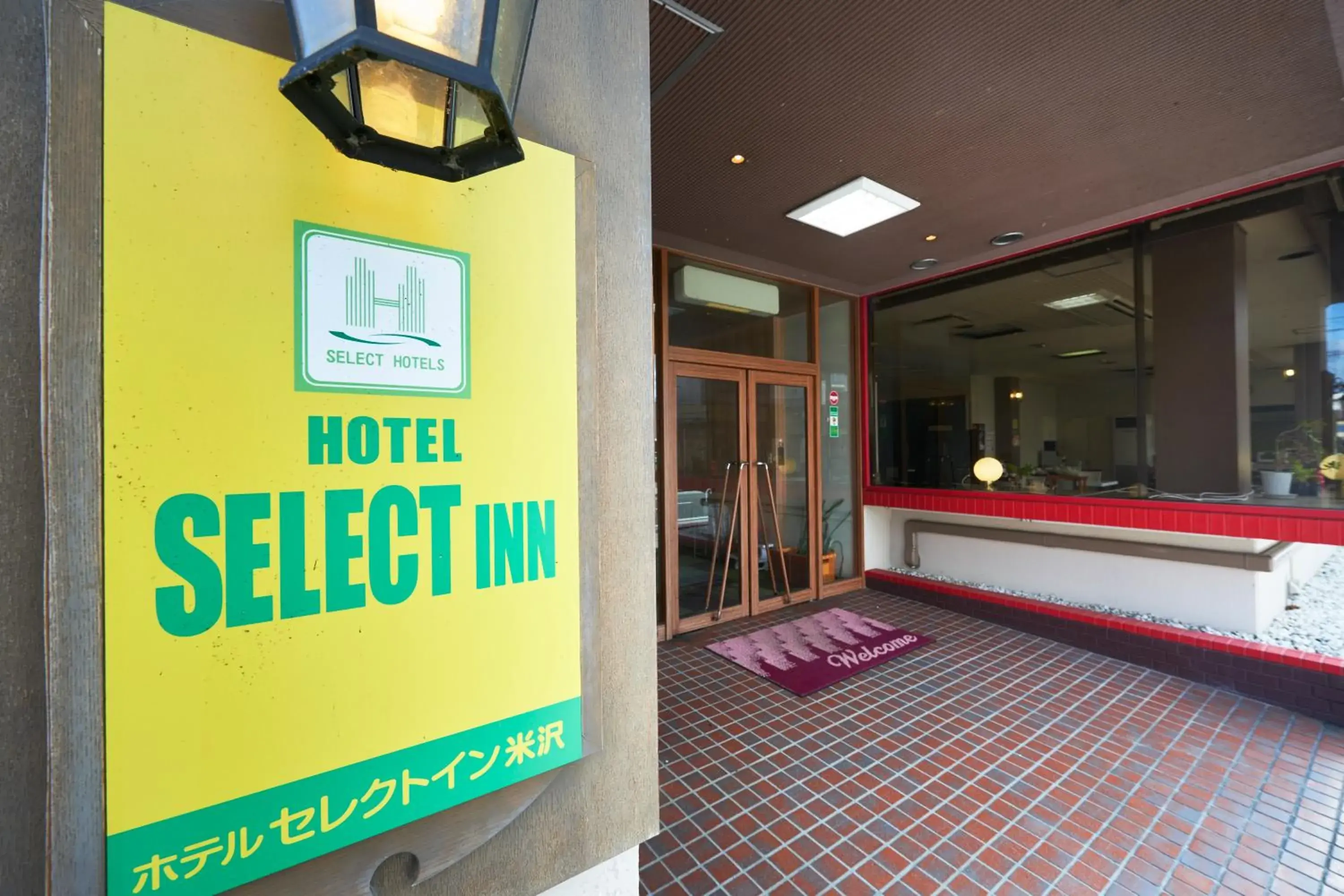 Select Inn Yonezawa Select Inn Yonezawa