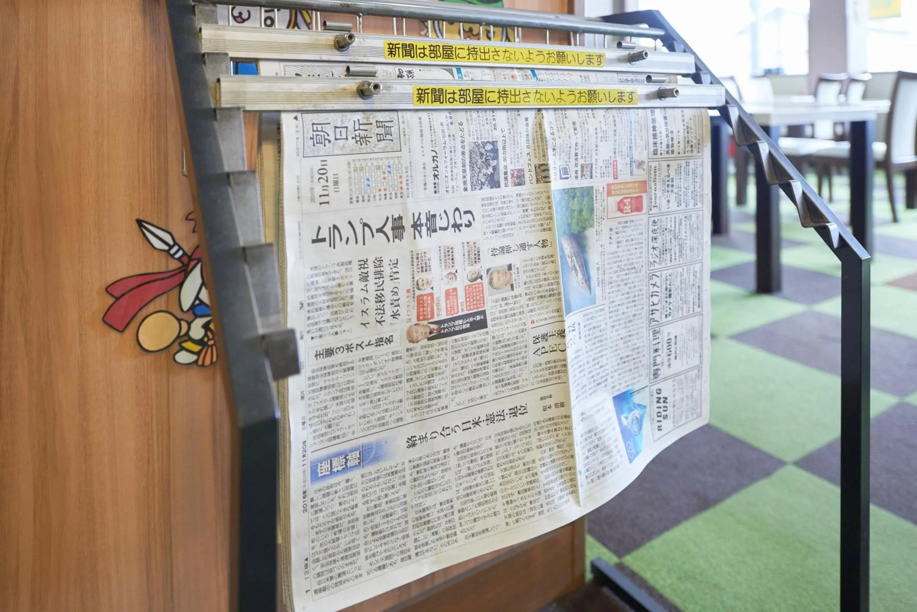 Lobby or reception in Select Inn Yonezawa