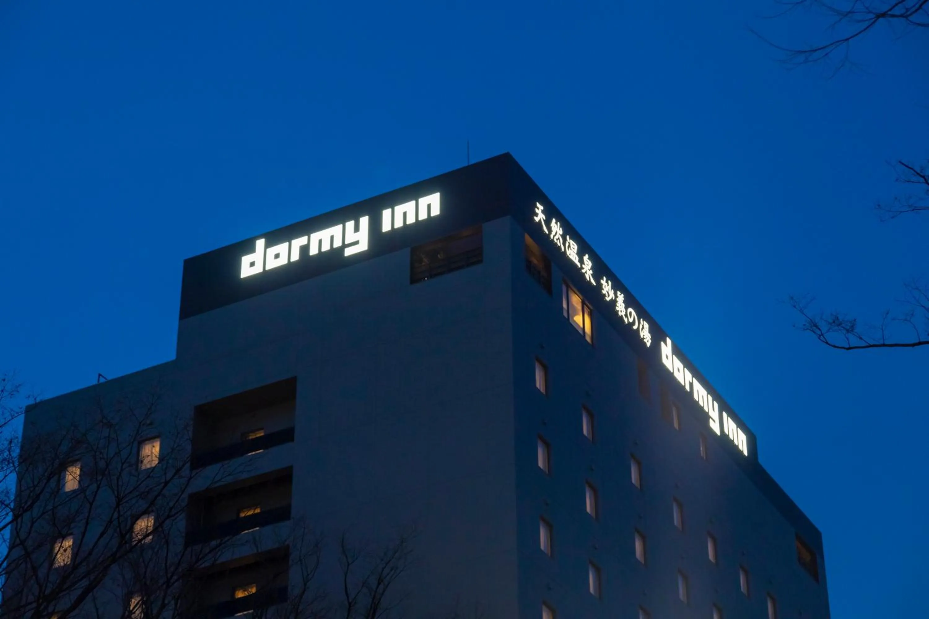 Property building in Dormy Inn Maebashi