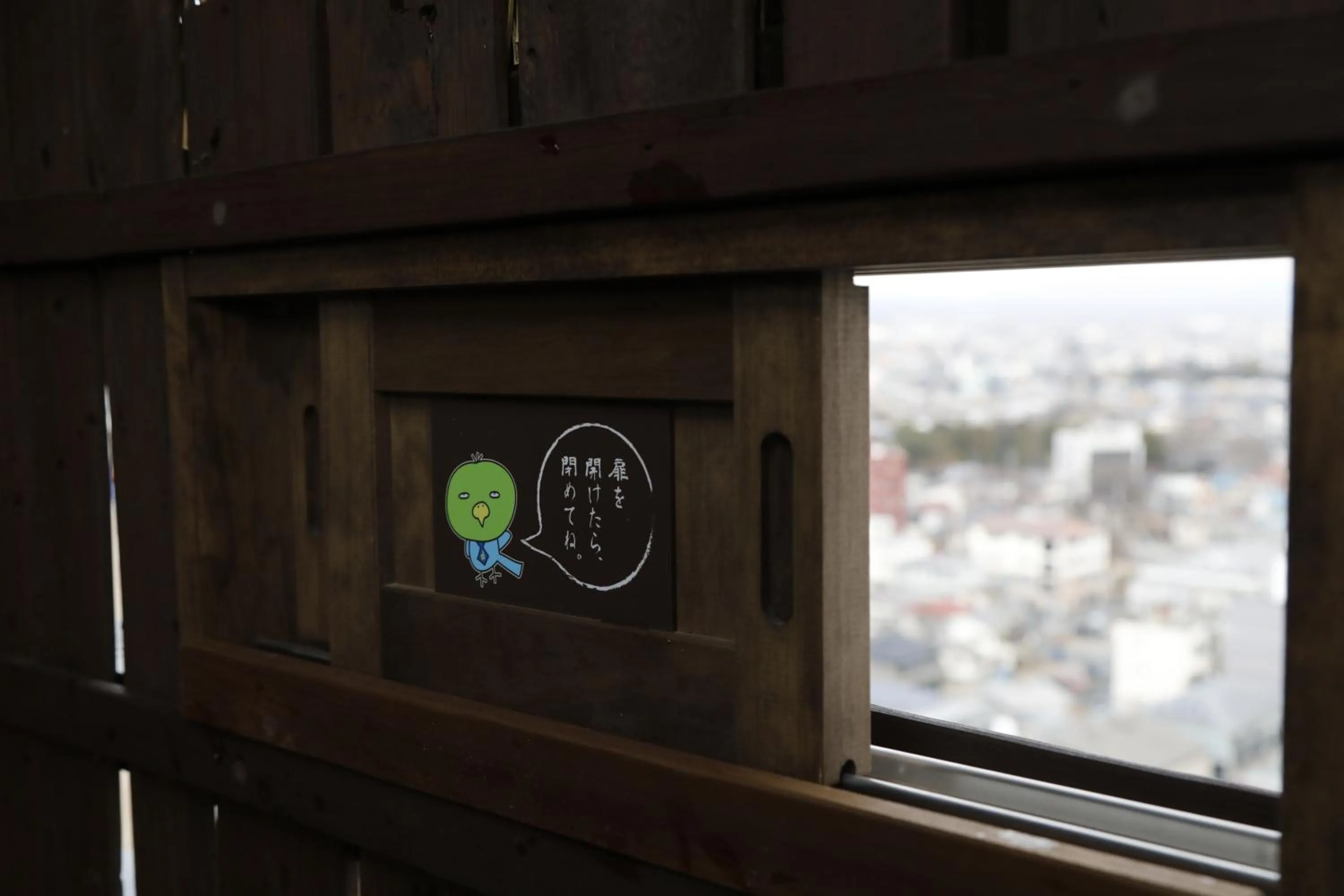 Hot Spring Bath in Dormy Inn Maebashi