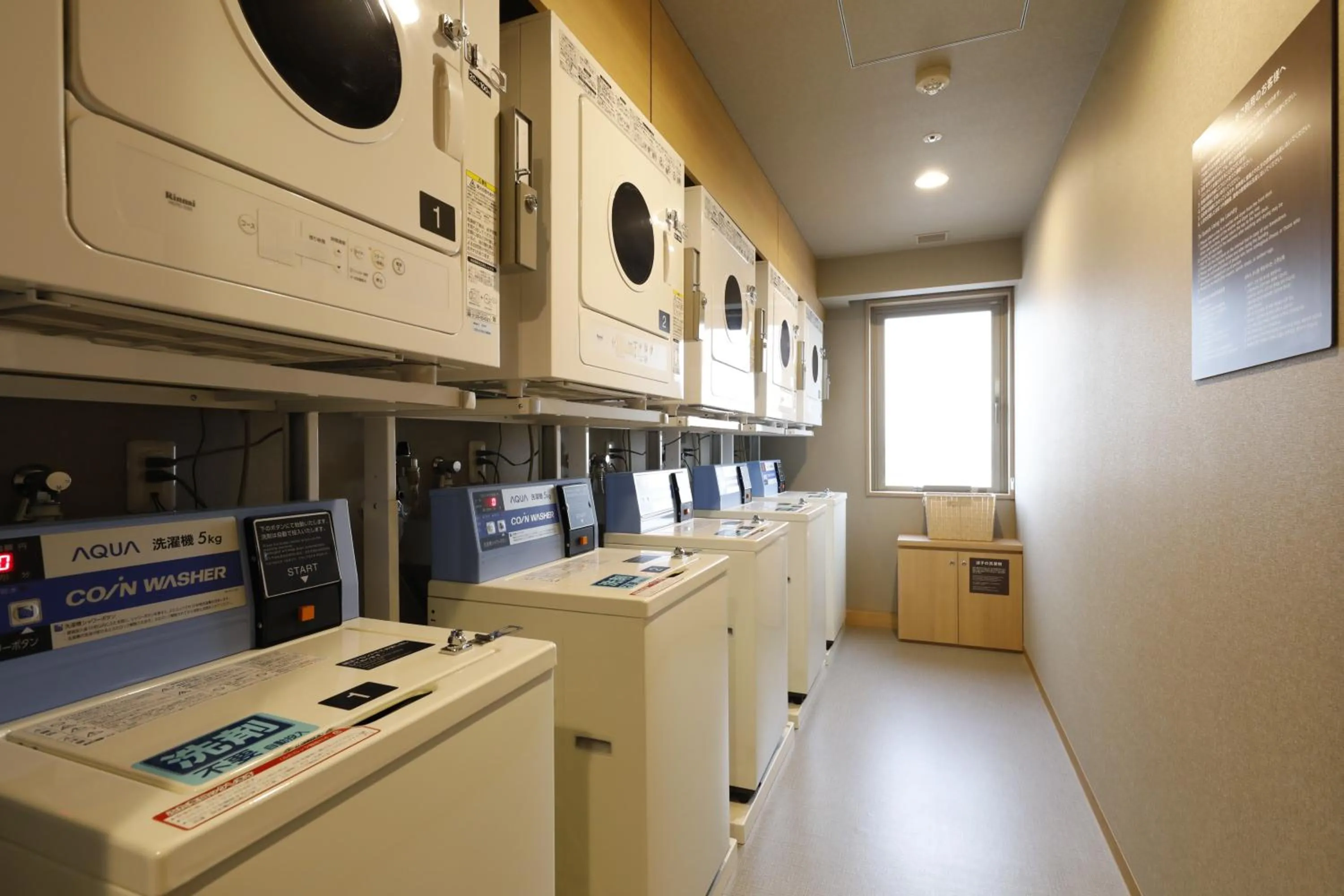 Area and facilities in Dormy Inn Maebashi