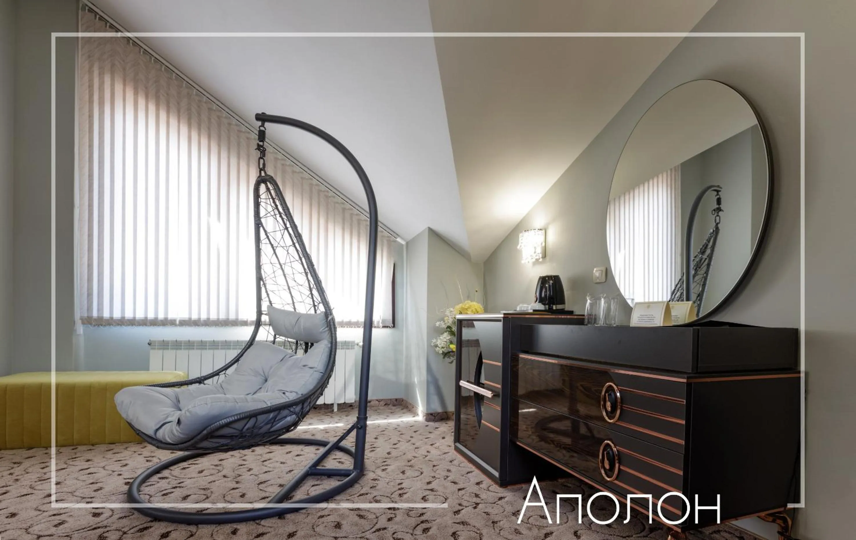 Boutique & Spa Hotel Heaven