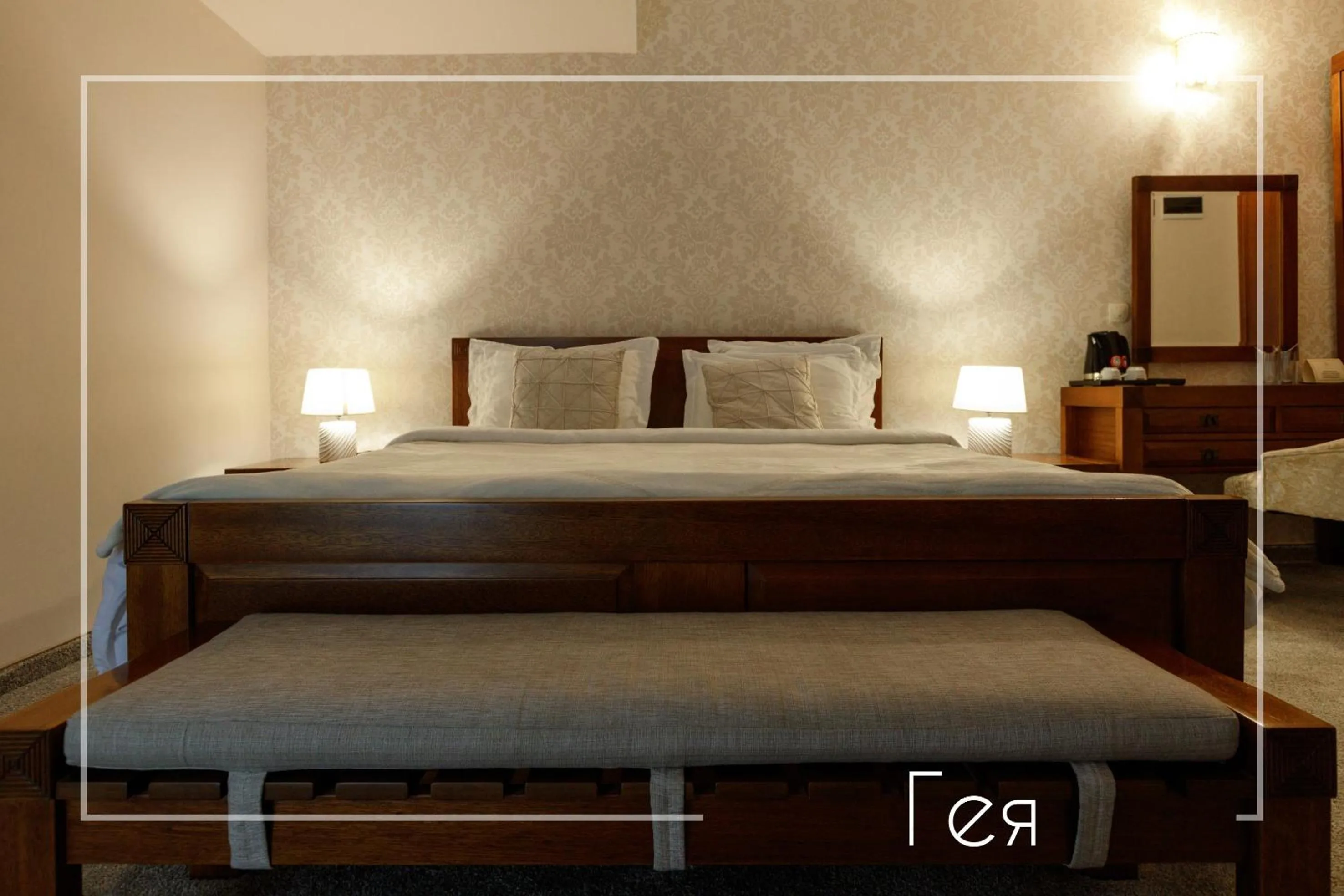 Bed in Boutique & Spa Hotel Heaven