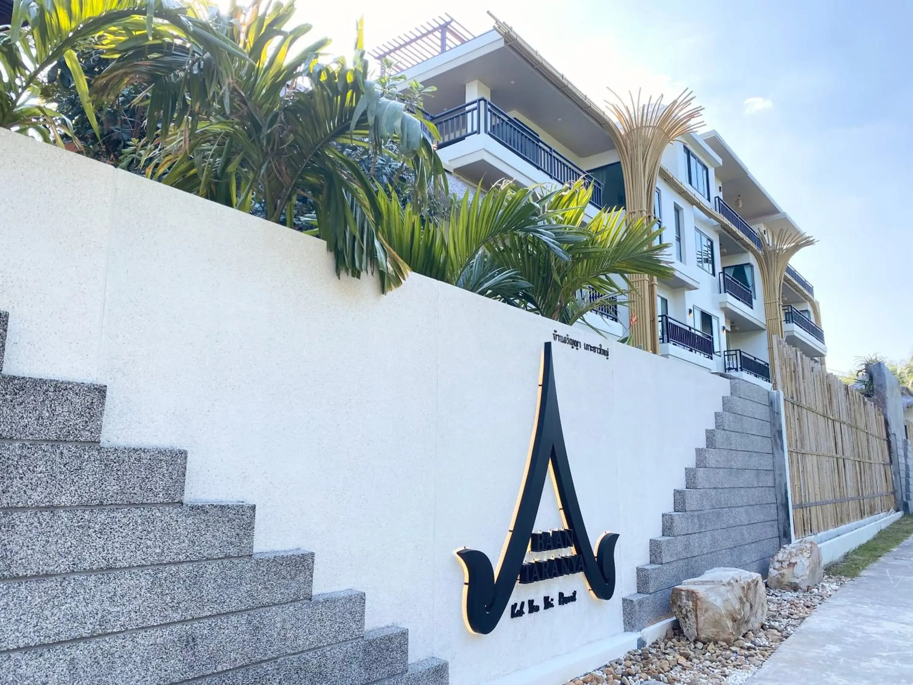 Property building in Baan Taranya Koh Yao Yai Resort Property building in Baan Taranya Koh Yao Yai Resort