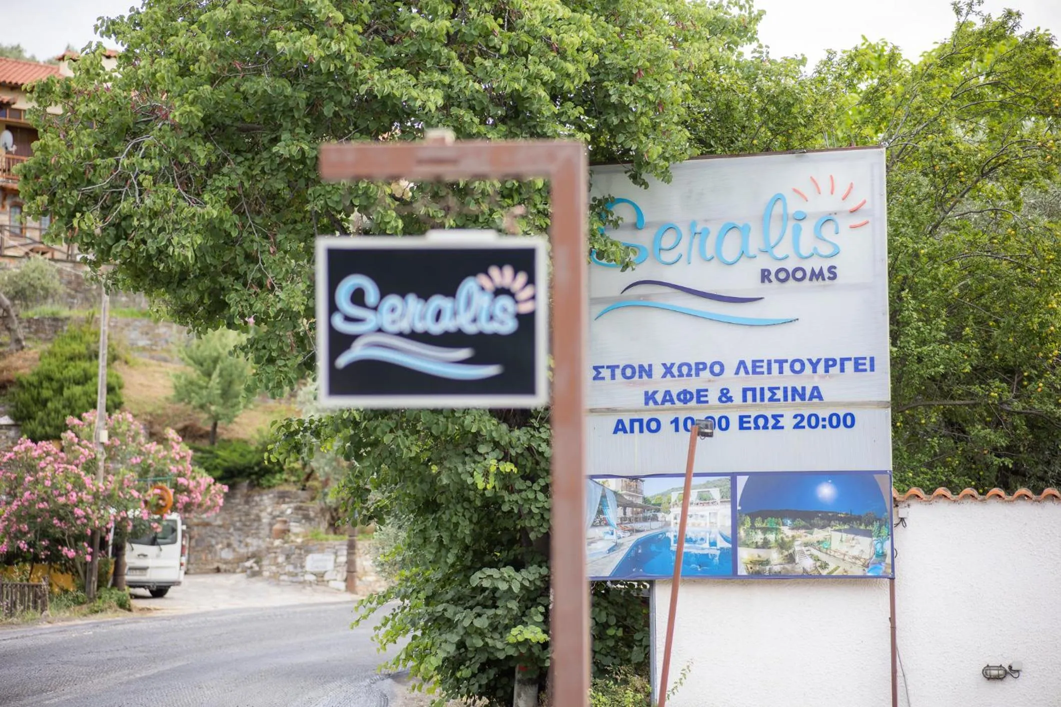 Facade/entrance in Seralis Pelion