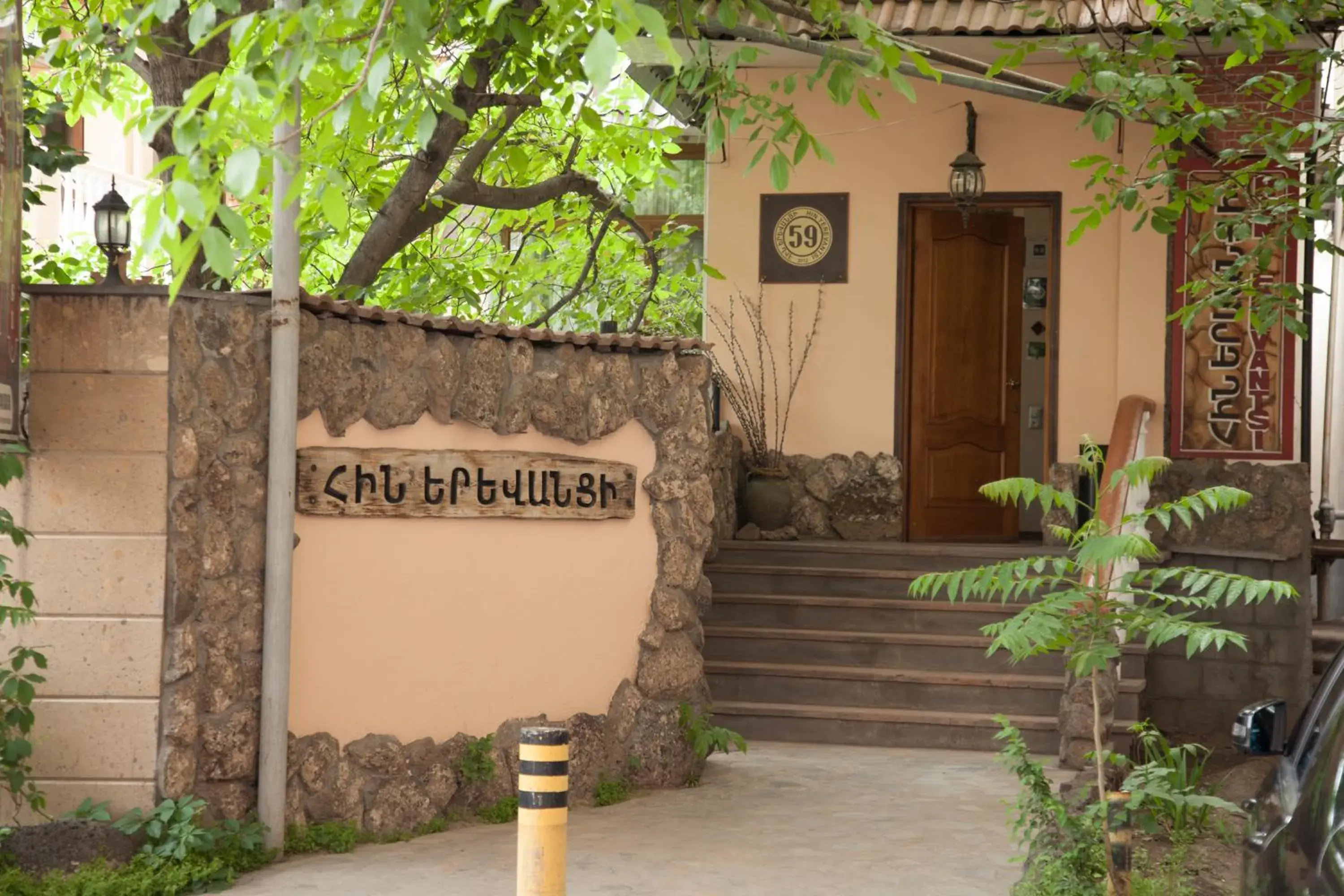 Property building in Hin Yerevantsi Hotel Property building in Hin Yerevantsi Hotel