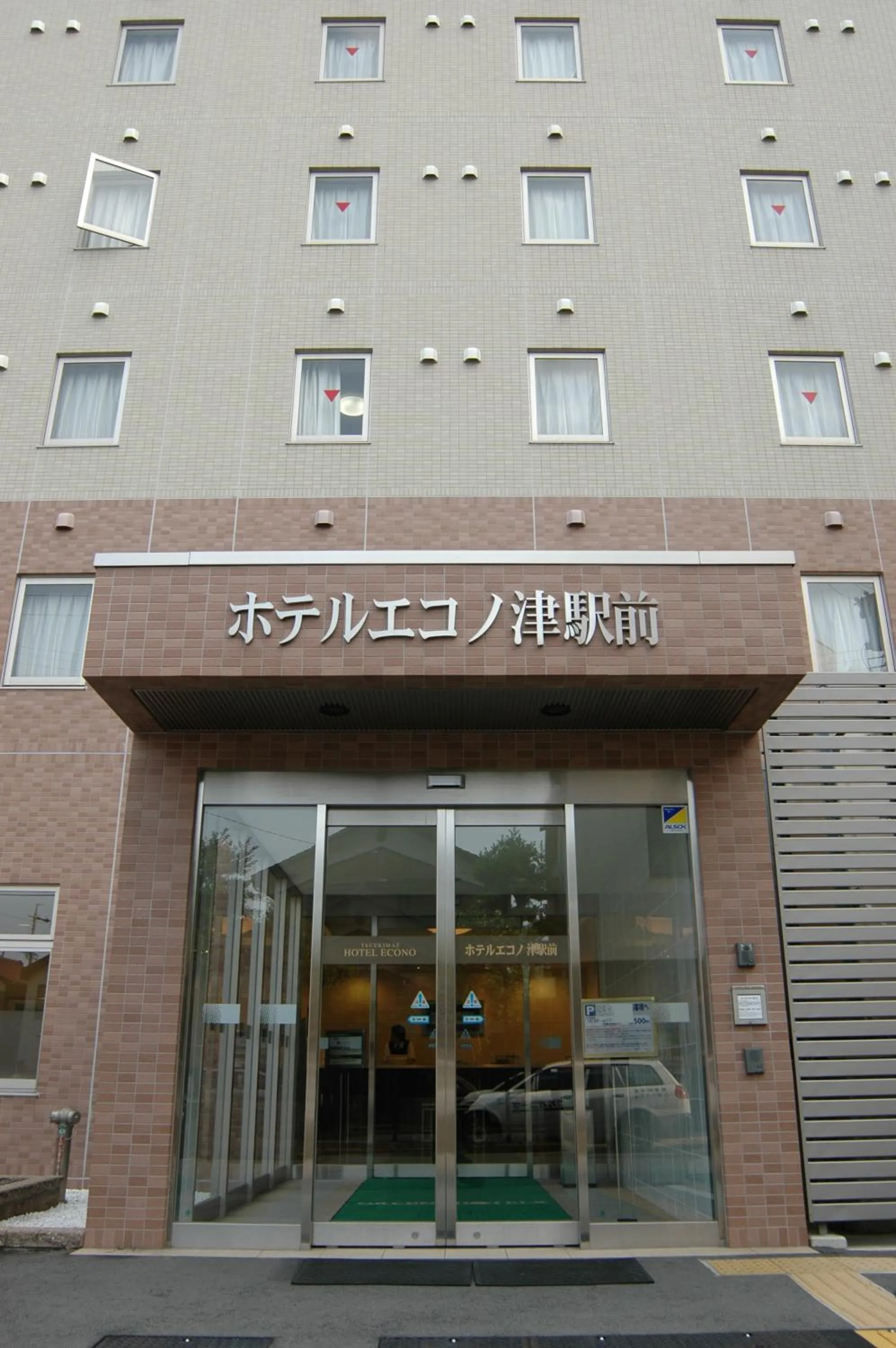 Facade/entrance in Hotel Econo Tsu Station