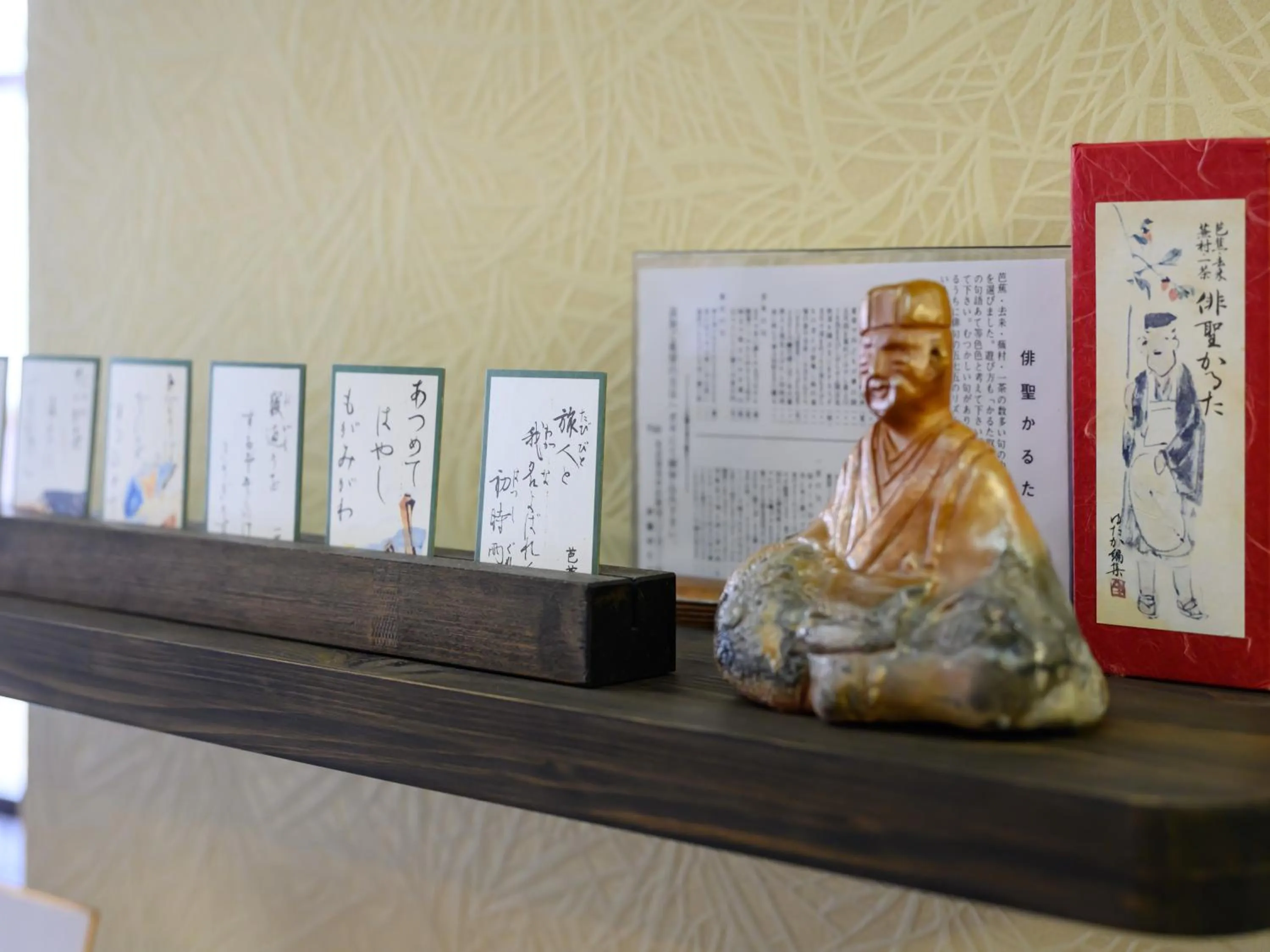 Lobby or reception in Iga Ueno City Hotel