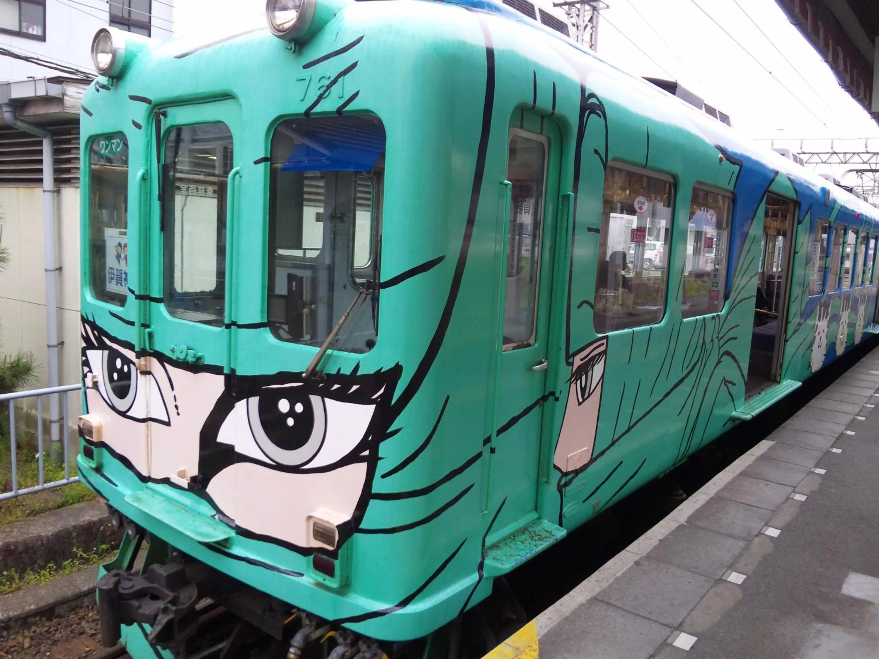 Off site in Iga Ueno City Hotel