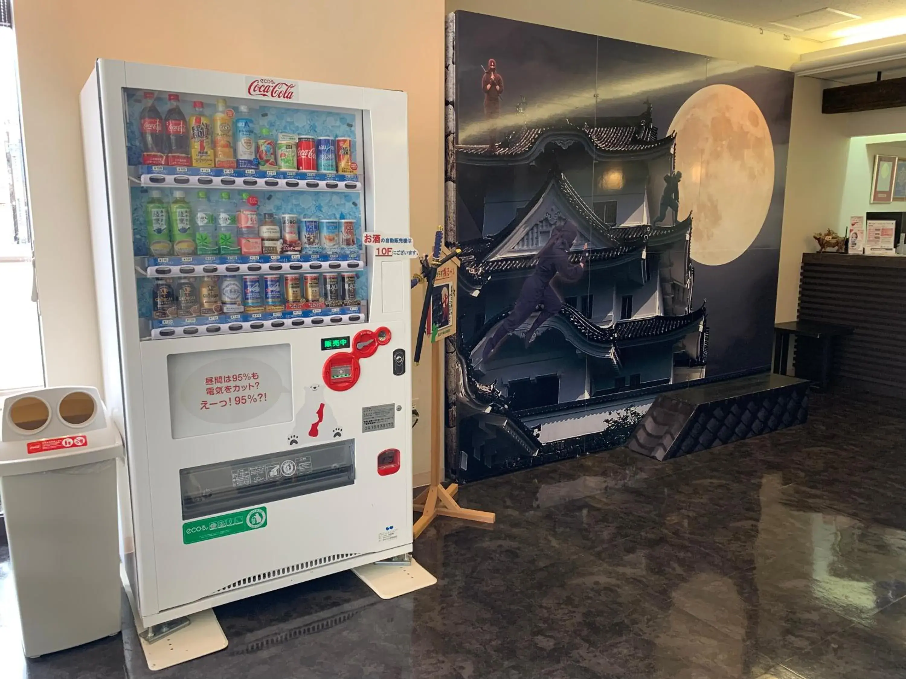 Lobby or reception in Iga Ueno City Hotel Lobby or reception in Iga Ueno City Hotel