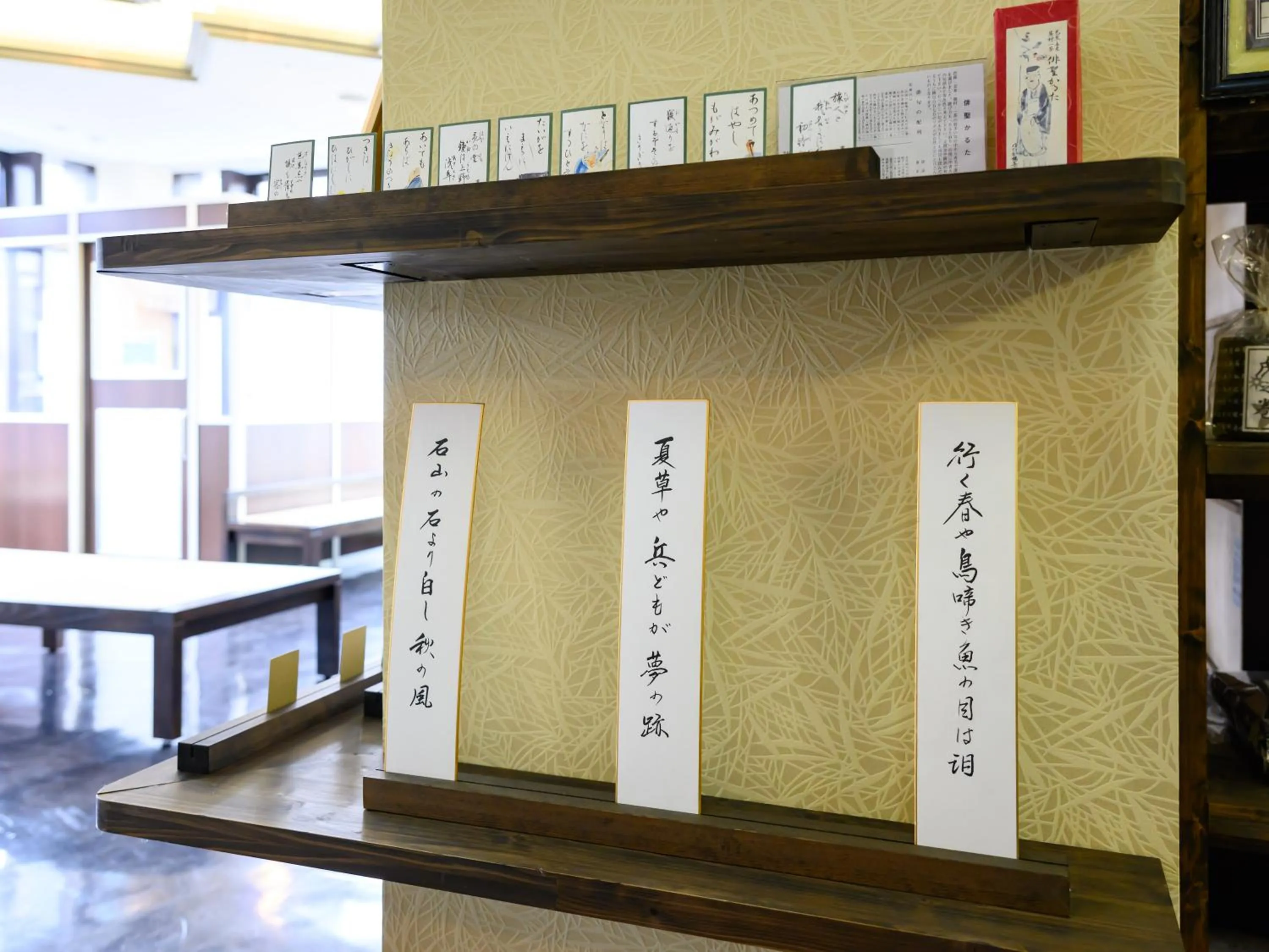 Lobby or reception in Iga Ueno City Hotel