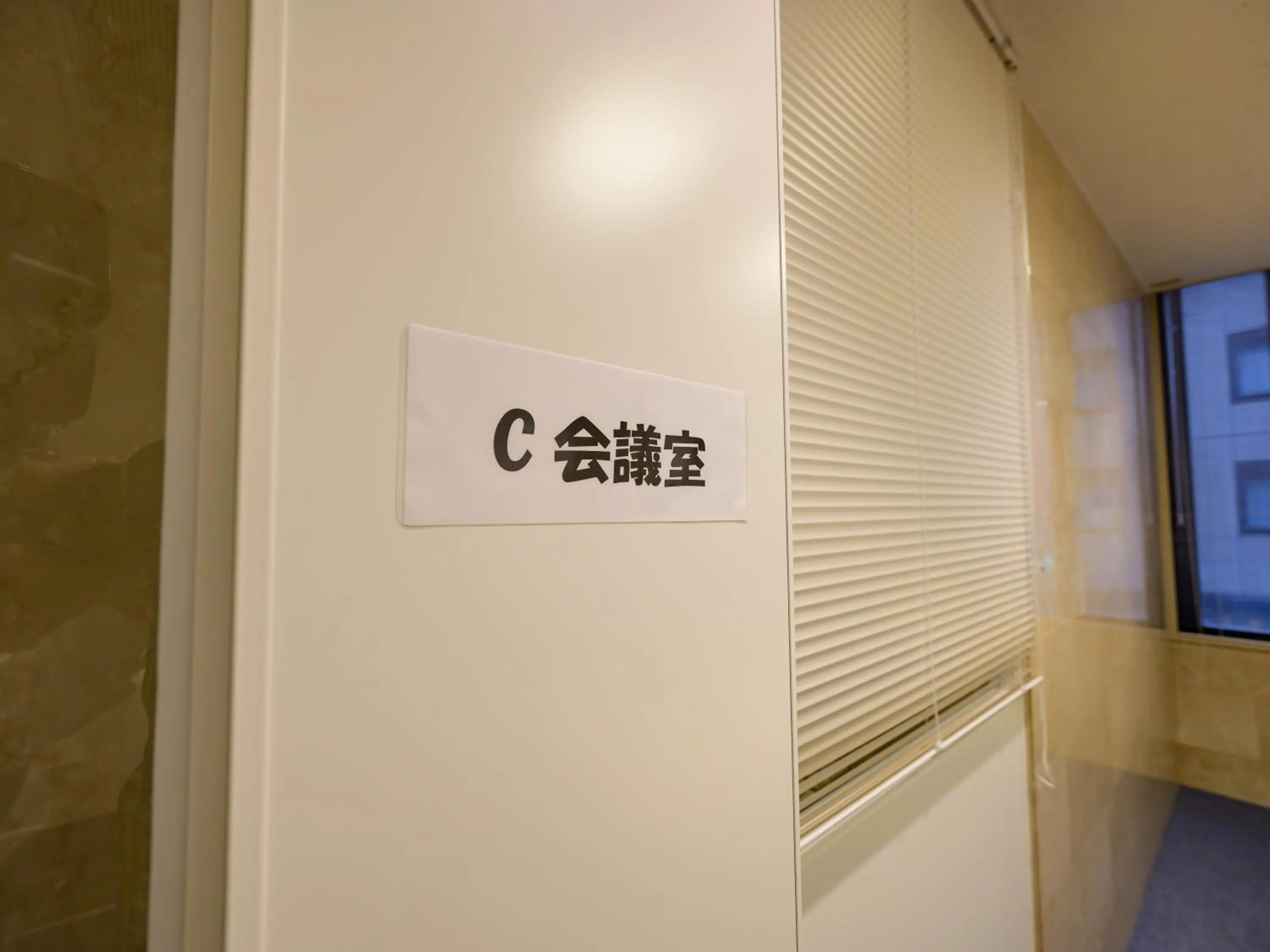 Property logo or sign in Hotel Econo Fukui Station